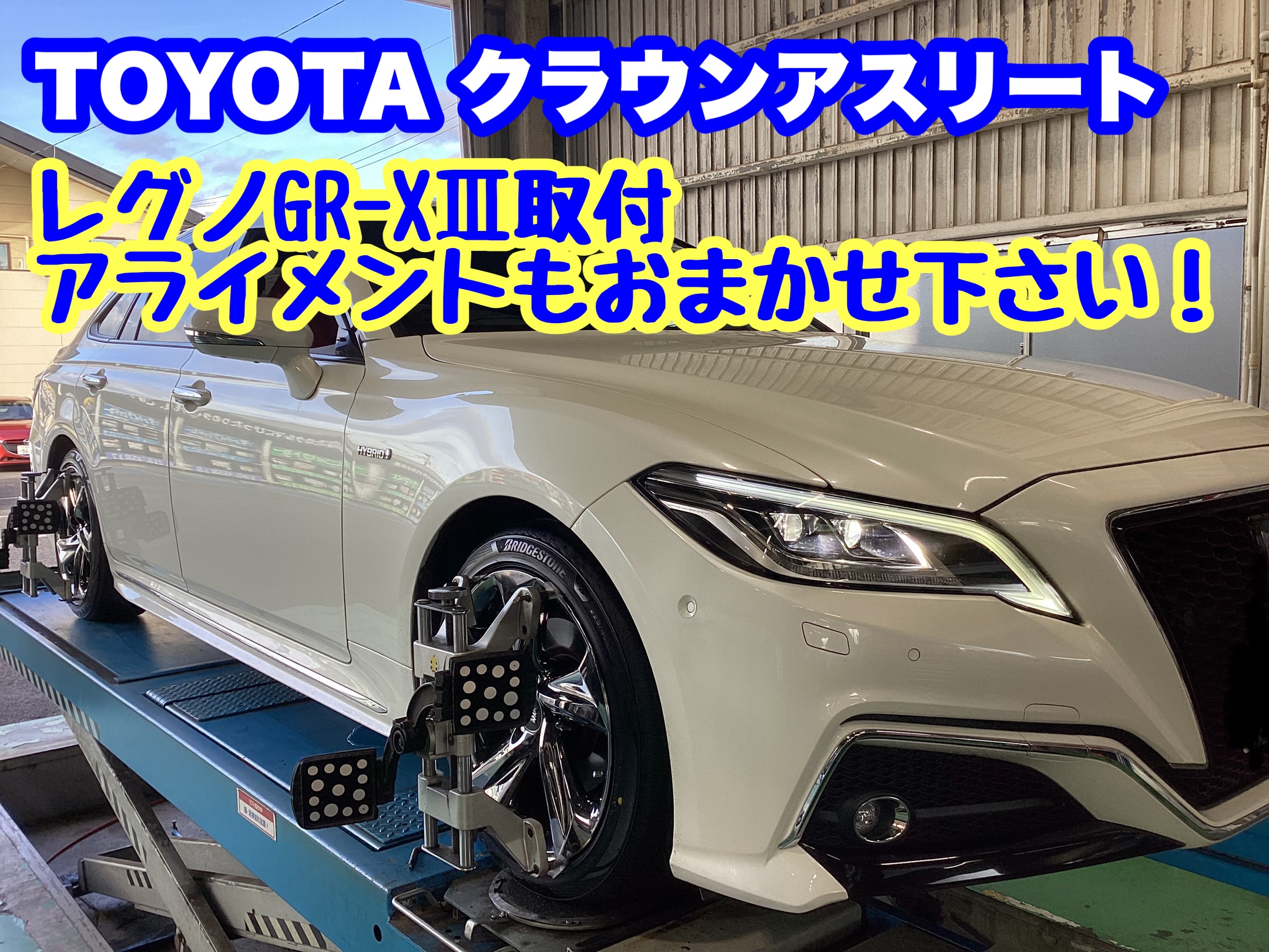 スタッフ撮影