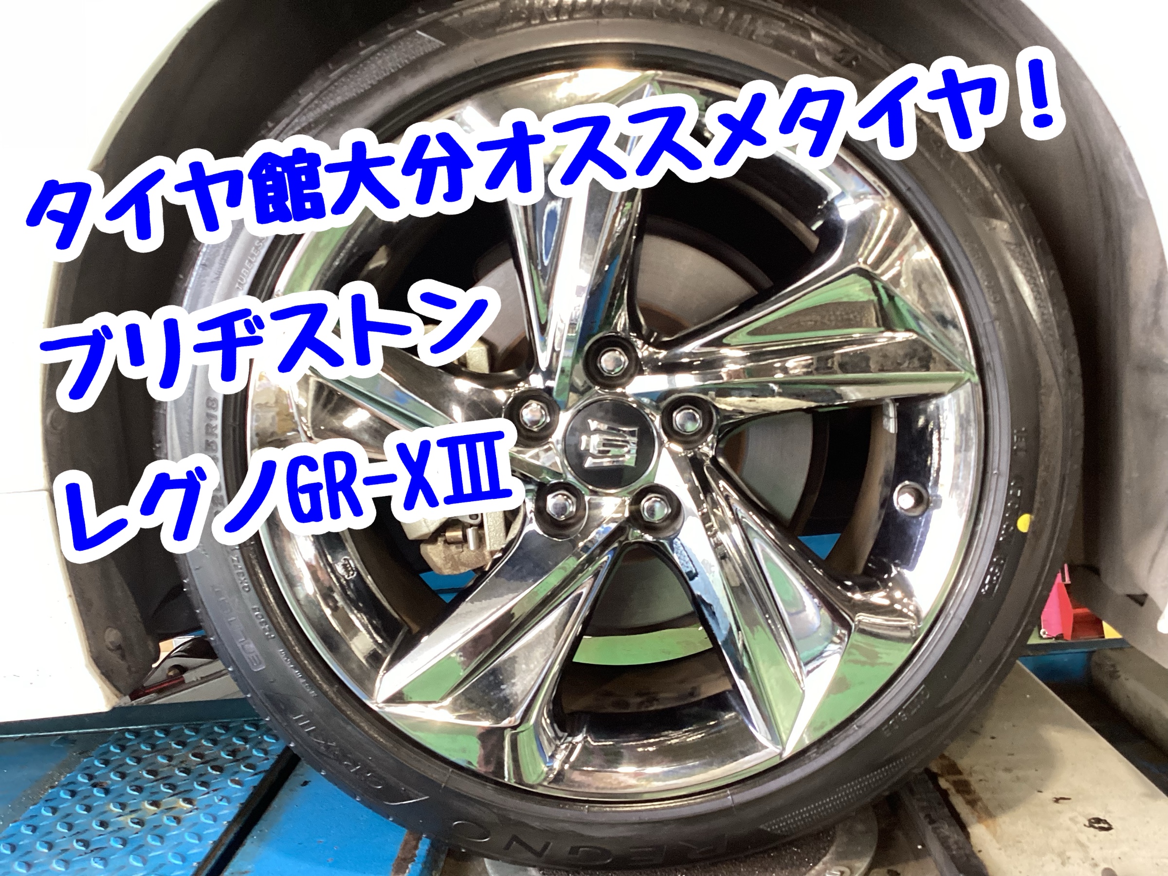 スタッフ撮影