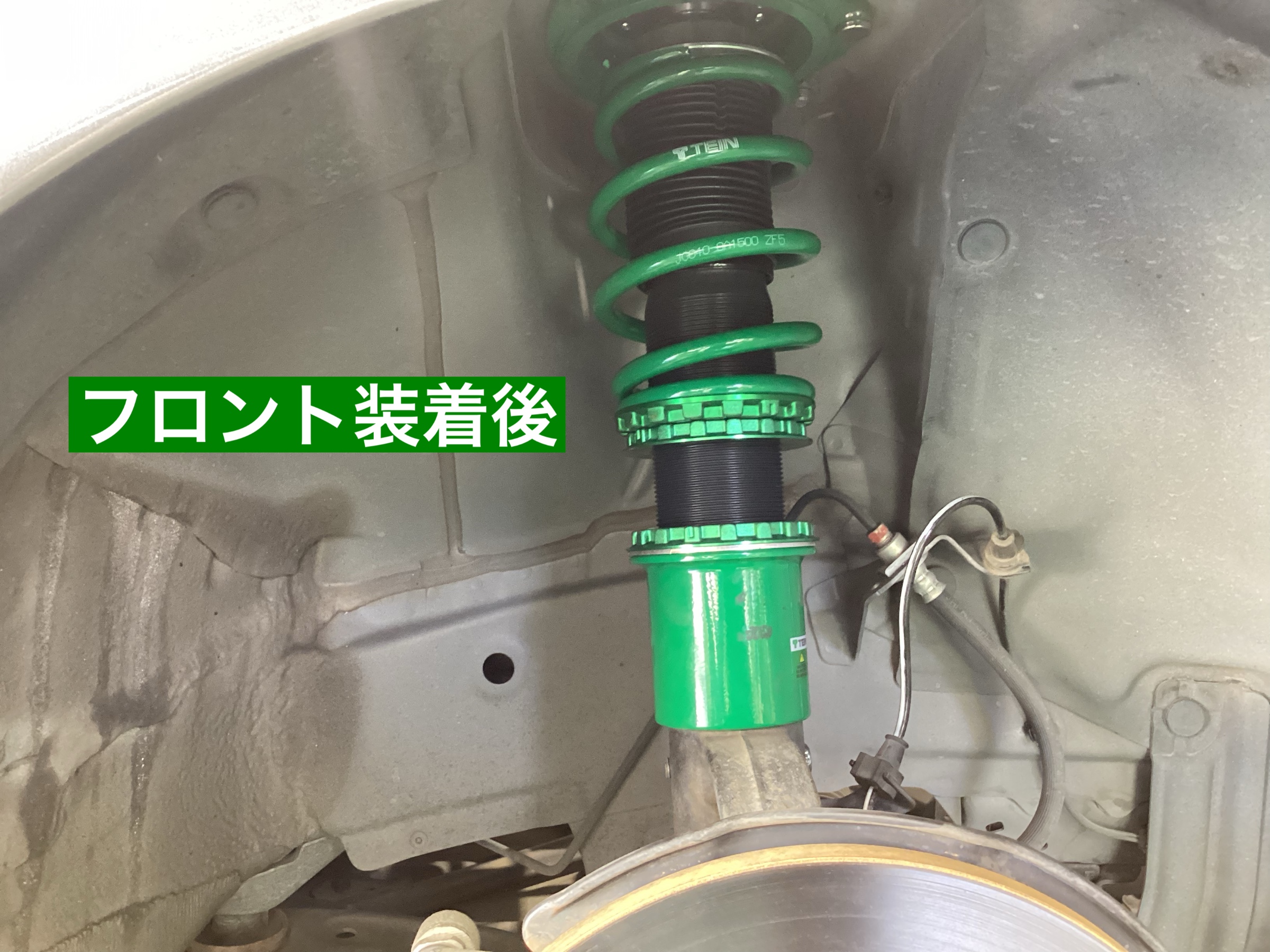 TEIN FLEX Z＋EDFC5 装着(^^) （HONDA S660） | 店舗おススメ情報