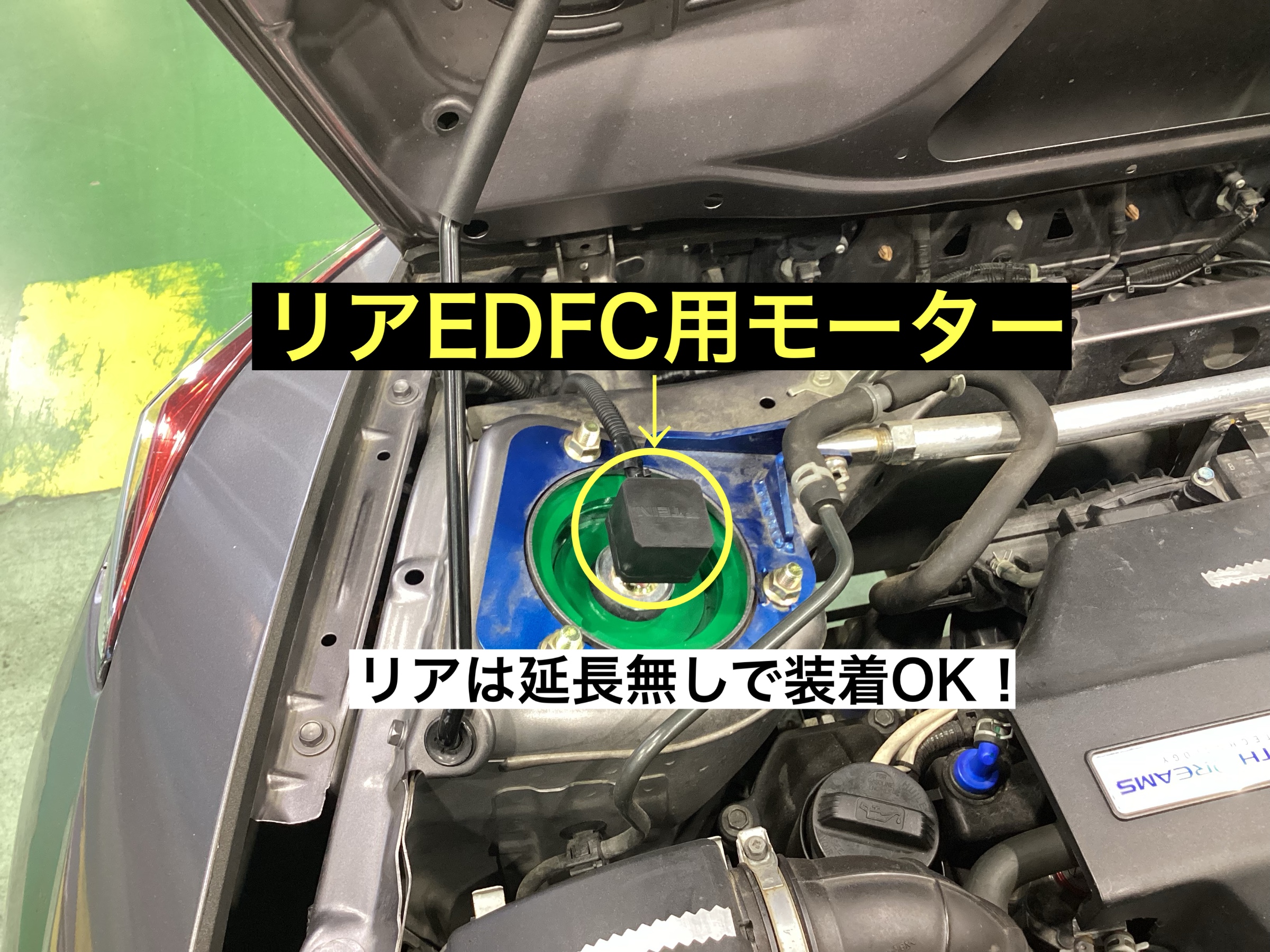 TEIN FLEX Z＋EDFC5 装着(^^) （HONDA S660） | 店舗おススメ