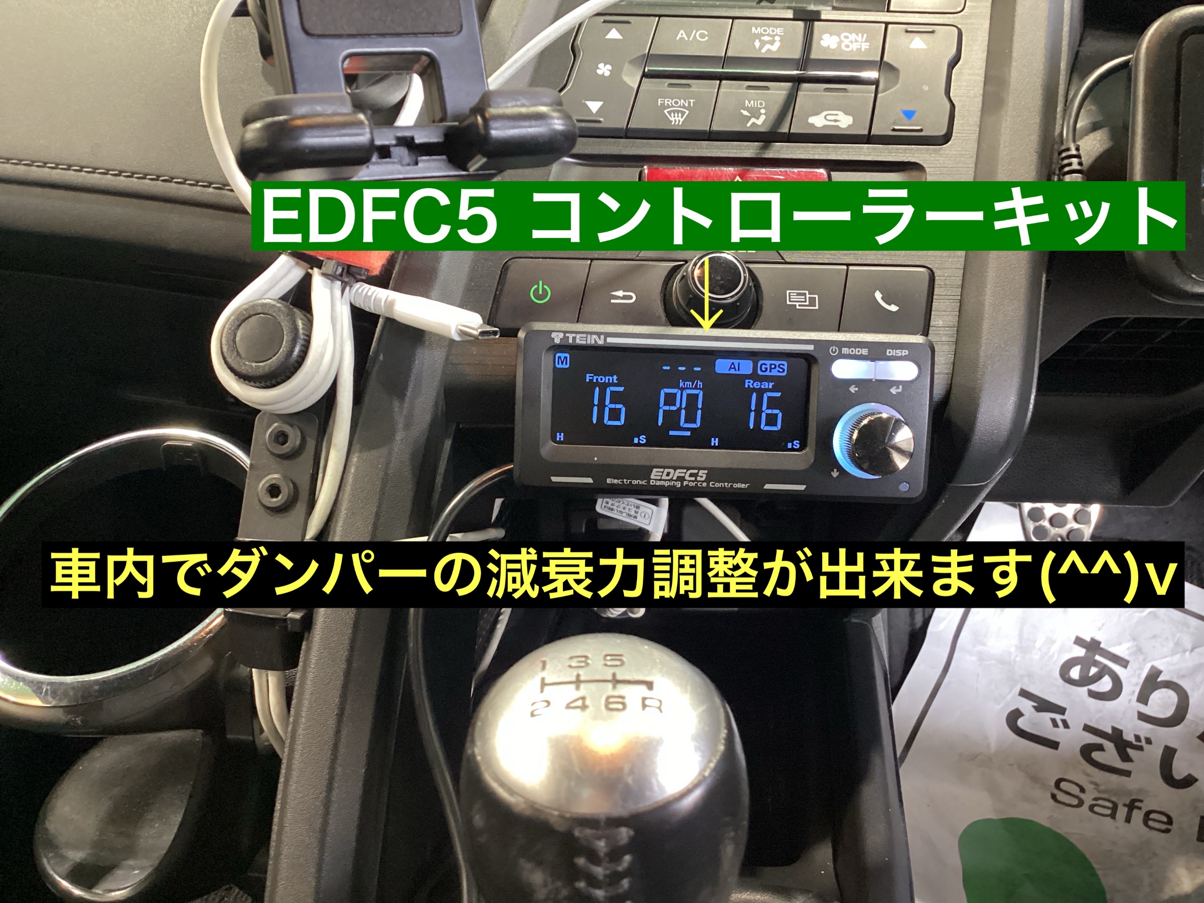 スタッフが撮影