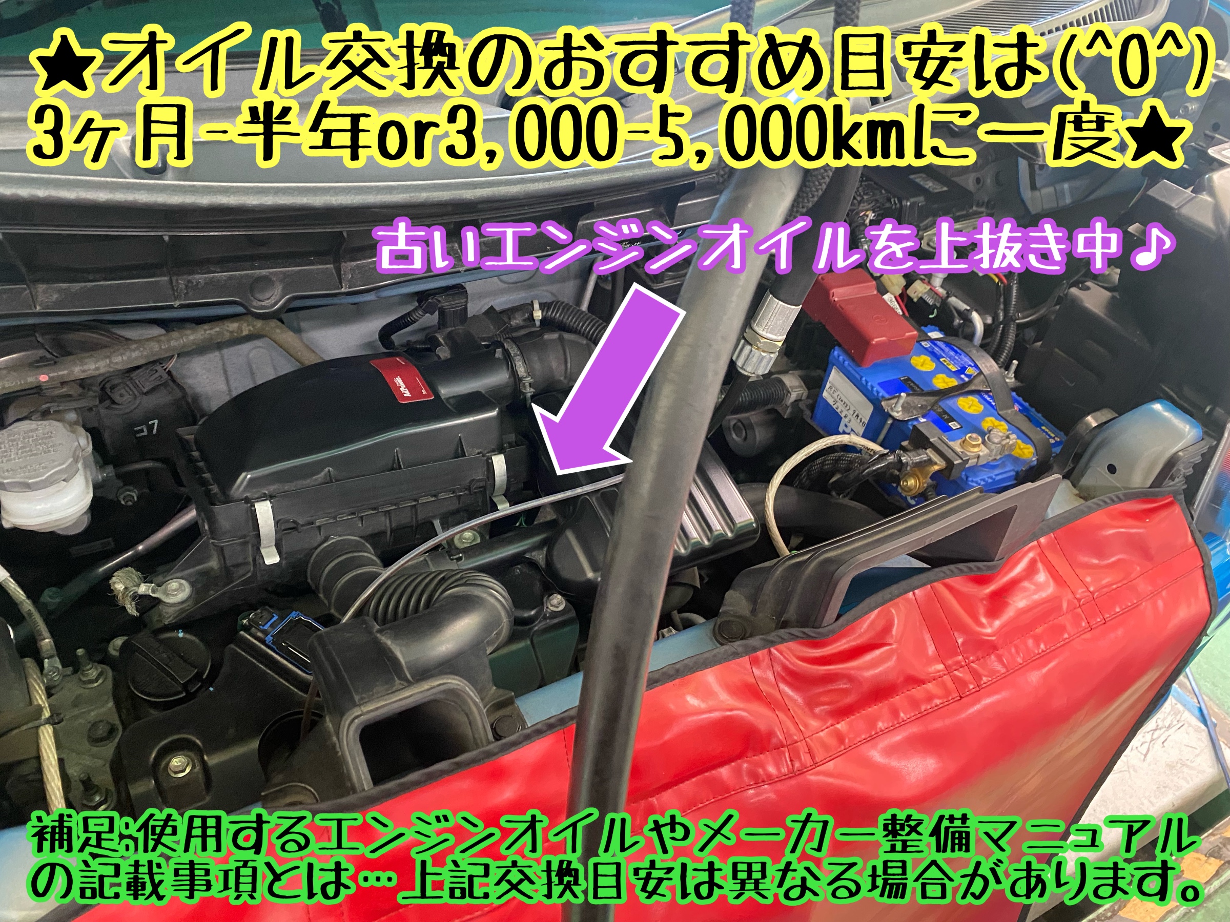 　　ブリヂストン　タイヤ館下松　タイヤ交換　アルミホイール　オイル交換　バッテリー交換　ワイパー交換　エアコンフィルター交換　アライメント調整　国産車　輸入車　下松市　周南市　徳山　柳井　熊毛　光　玖珂　周東