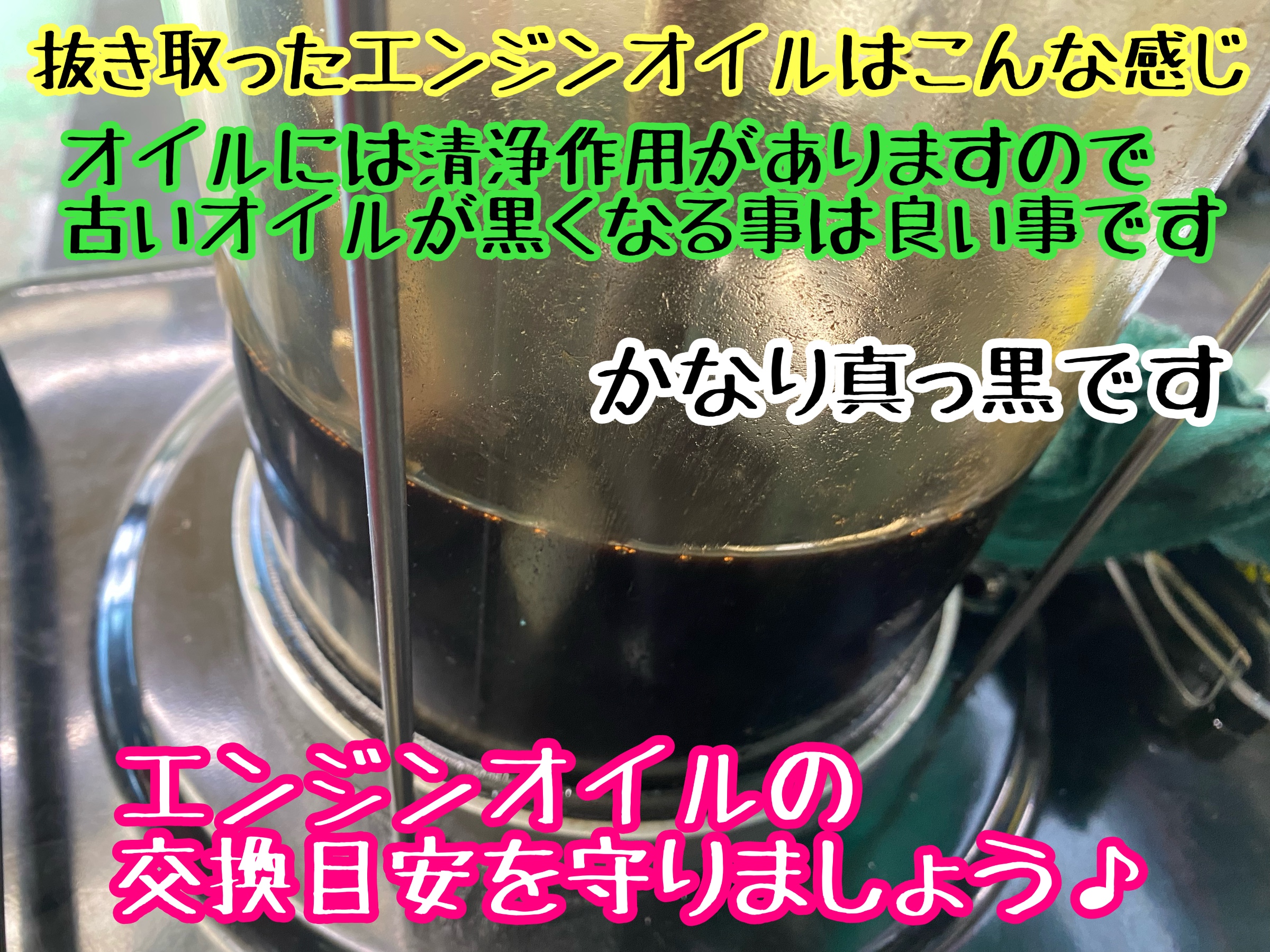 　　ブリヂストン　タイヤ館下松　タイヤ交換　アルミホイール　オイル交換　バッテリー交換　ワイパー交換　エアコンフィルター交換　アライメント調整　国産車　輸入車　下松市　周南市　徳山　柳井　熊毛　光　玖珂　周東
