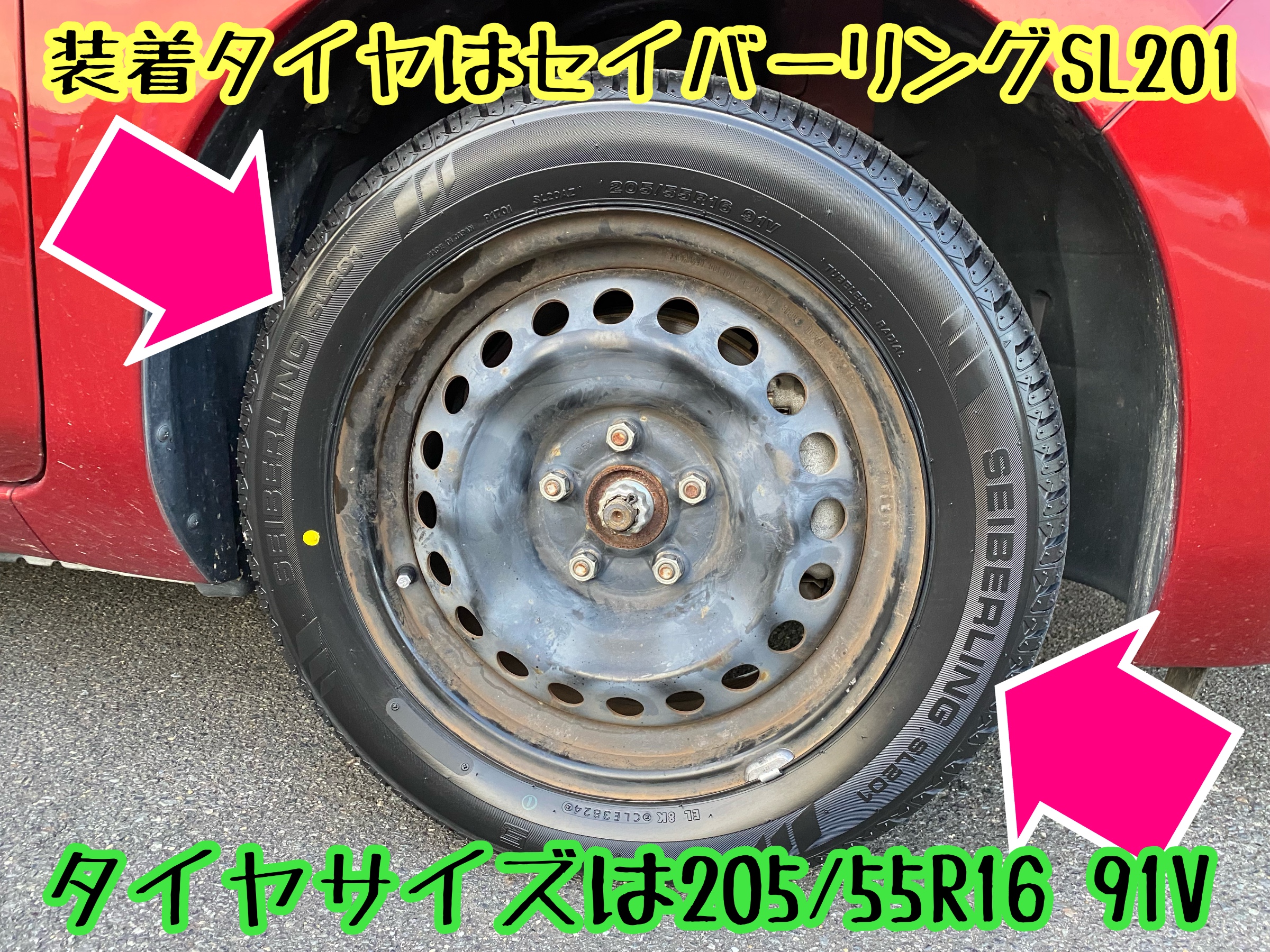 　　ブリヂストン　タイヤ館下松　タイヤ交換　アルミホイール　オイル交換　バッテリー交換　ワイパー交換　エアコンフィルター交換　アライメント調整　国産車　輸入車　下松市　周南市　徳山　柳井　熊毛　光　玖珂　周東