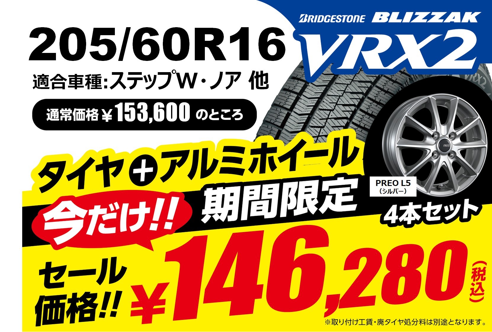 クムホ 155/65 R13 タイヤ・ホイールセット エコウィング 送料無料 KUMHO 155/65R13 73T ECOWING ES31 クムホ