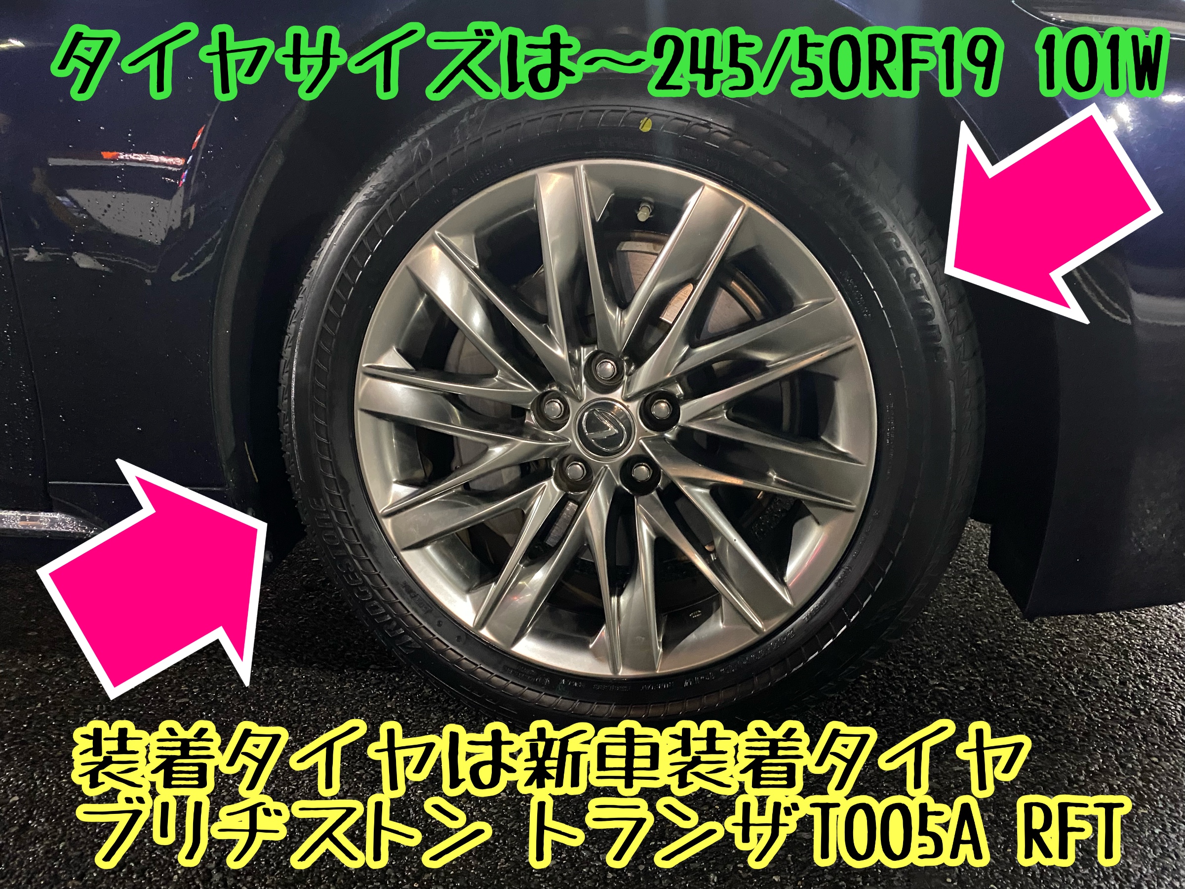 　　ブリヂストン　タイヤ館下松　タイヤ交換　アルミホイール　オイル交換　バッテリー交換　ワイパー交換　エアコンフィルター交換　アライメント調整　国産車　輸入車　下松市　周南市　徳山　柳井　熊毛　光　玖珂　周東