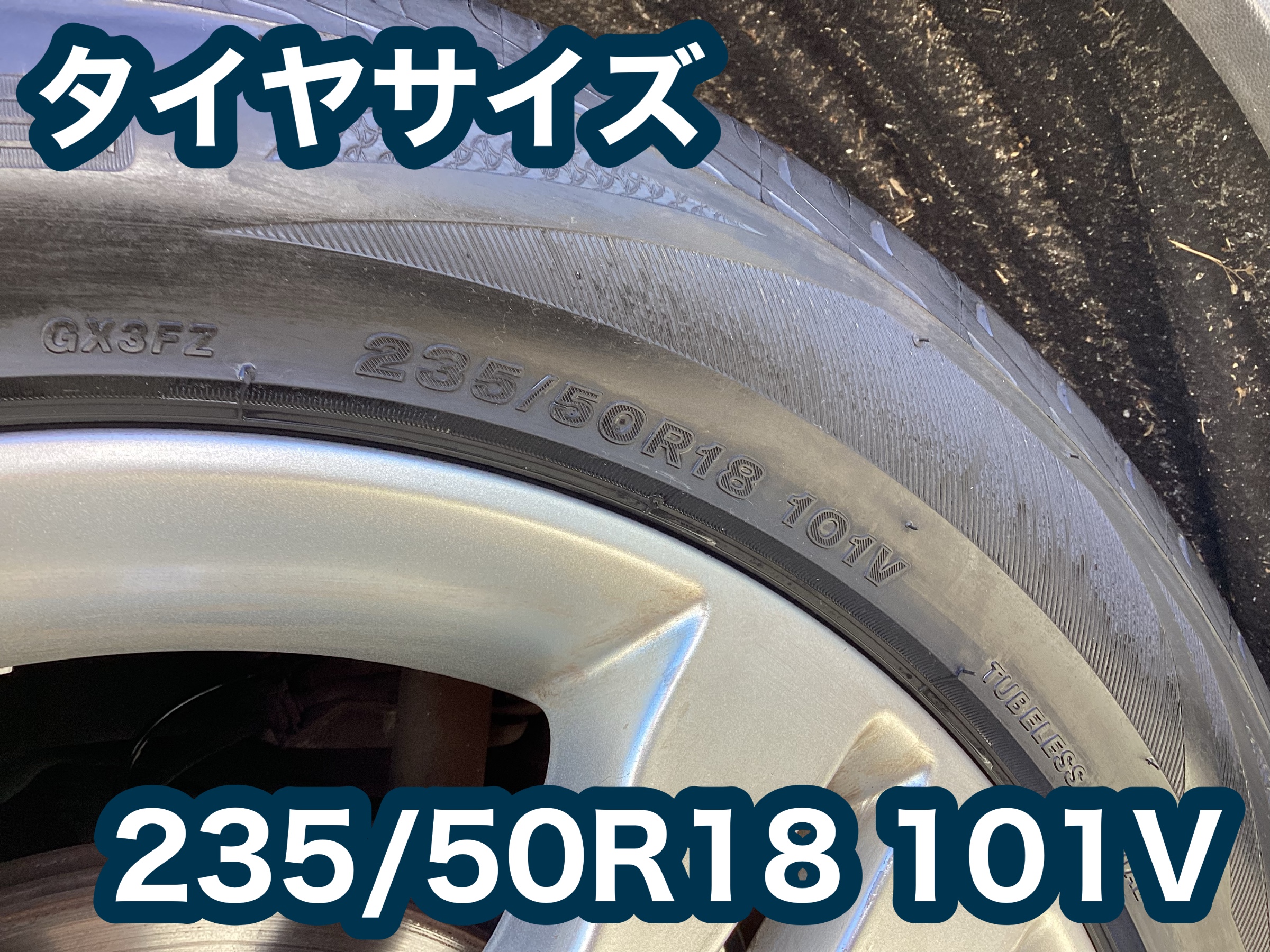 【タイヤ館八千代】メルセデスベンツ・GLA タイヤ交換　レグノGR-XIII