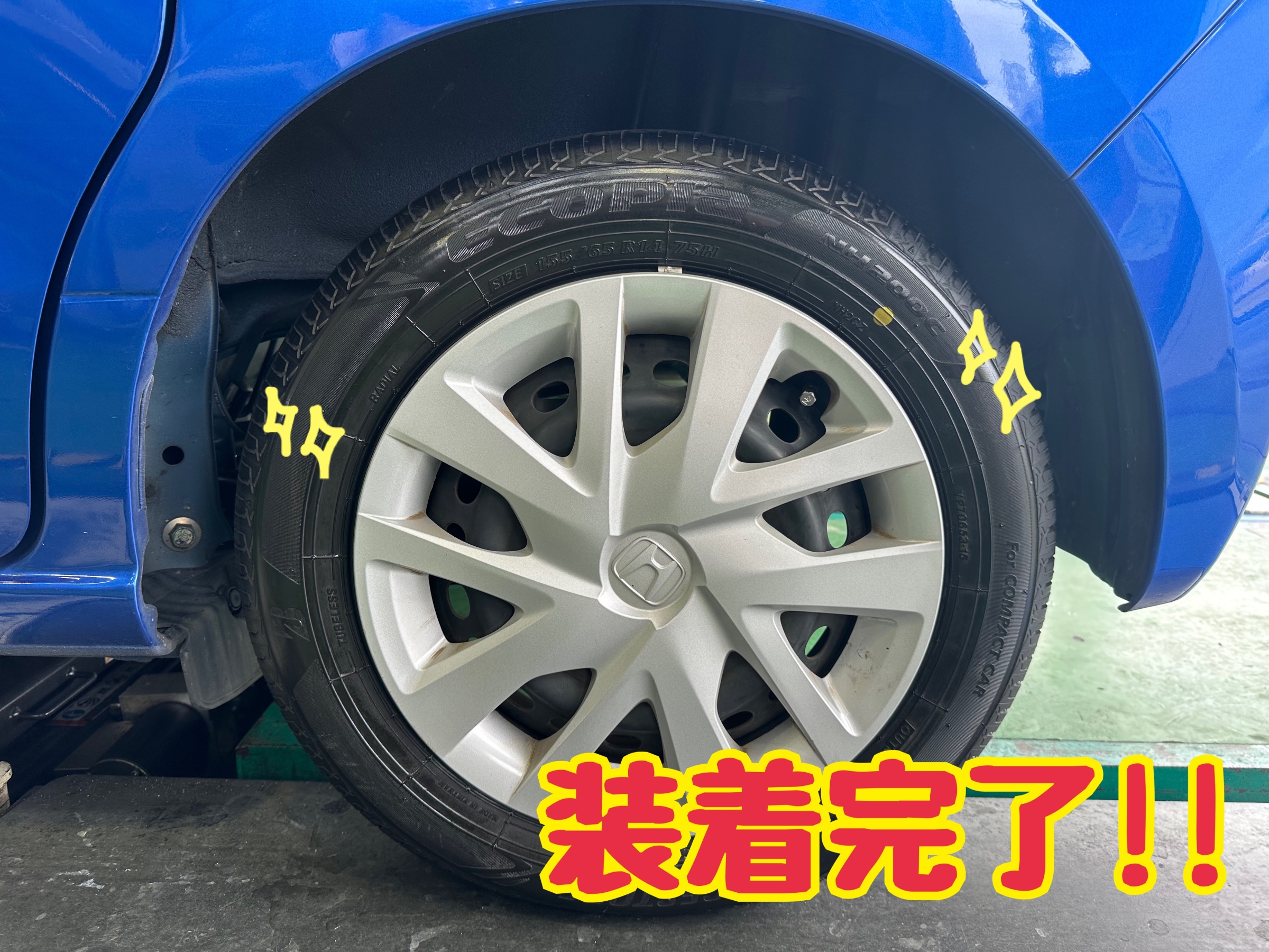 N-BOX (JF3)タイヤ交換♪ | 店舗おススメ情報 | タイヤ館 木津