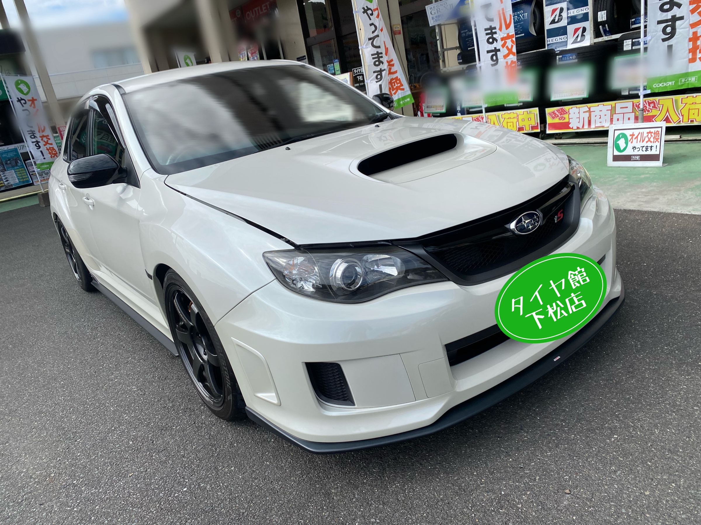　　ブリヂストン　タイヤ館下松　タイヤ交換　アルミホイール　オイル交換　バッテリー交換　ワイパー交換　エアコンフィルター交換　アライメント調整　国産車　輸入車　下松市　周南市　徳山　柳井　熊毛　光　玖珂　周東
