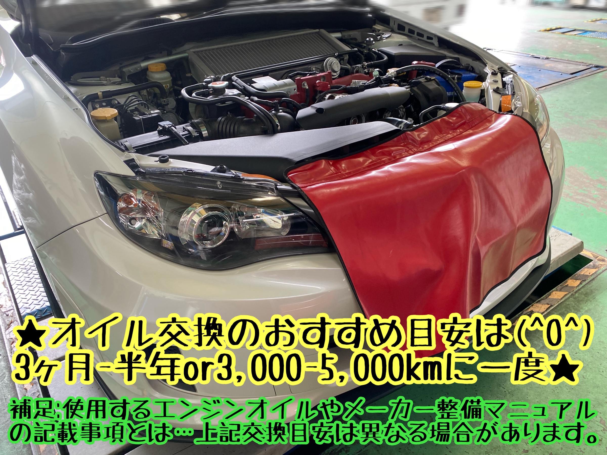　　ブリヂストン　タイヤ館下松　タイヤ交換　アルミホイール　オイル交換　バッテリー交換　ワイパー交換　エアコンフィルター交換　アライメント調整　国産車　輸入車　下松市　周南市　徳山　柳井　熊毛　光　玖珂　周東