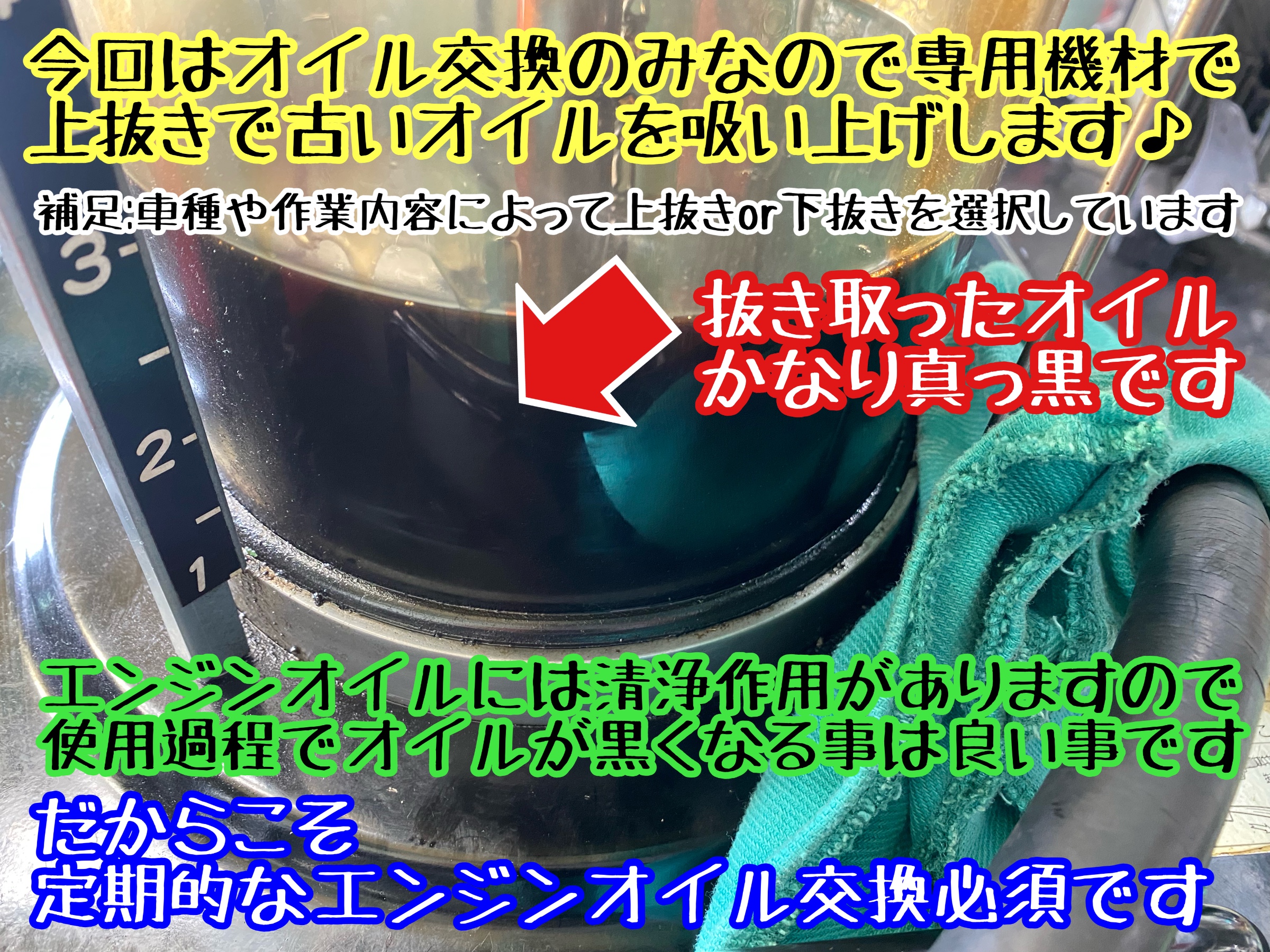 　　ブリヂストン　タイヤ館下松　タイヤ交換　アルミホイール　オイル交換　バッテリー交換　ワイパー交換　エアコンフィルター交換　アライメント調整　国産車　輸入車　下松市　周南市　徳山　柳井　熊毛　光　玖珂　周東