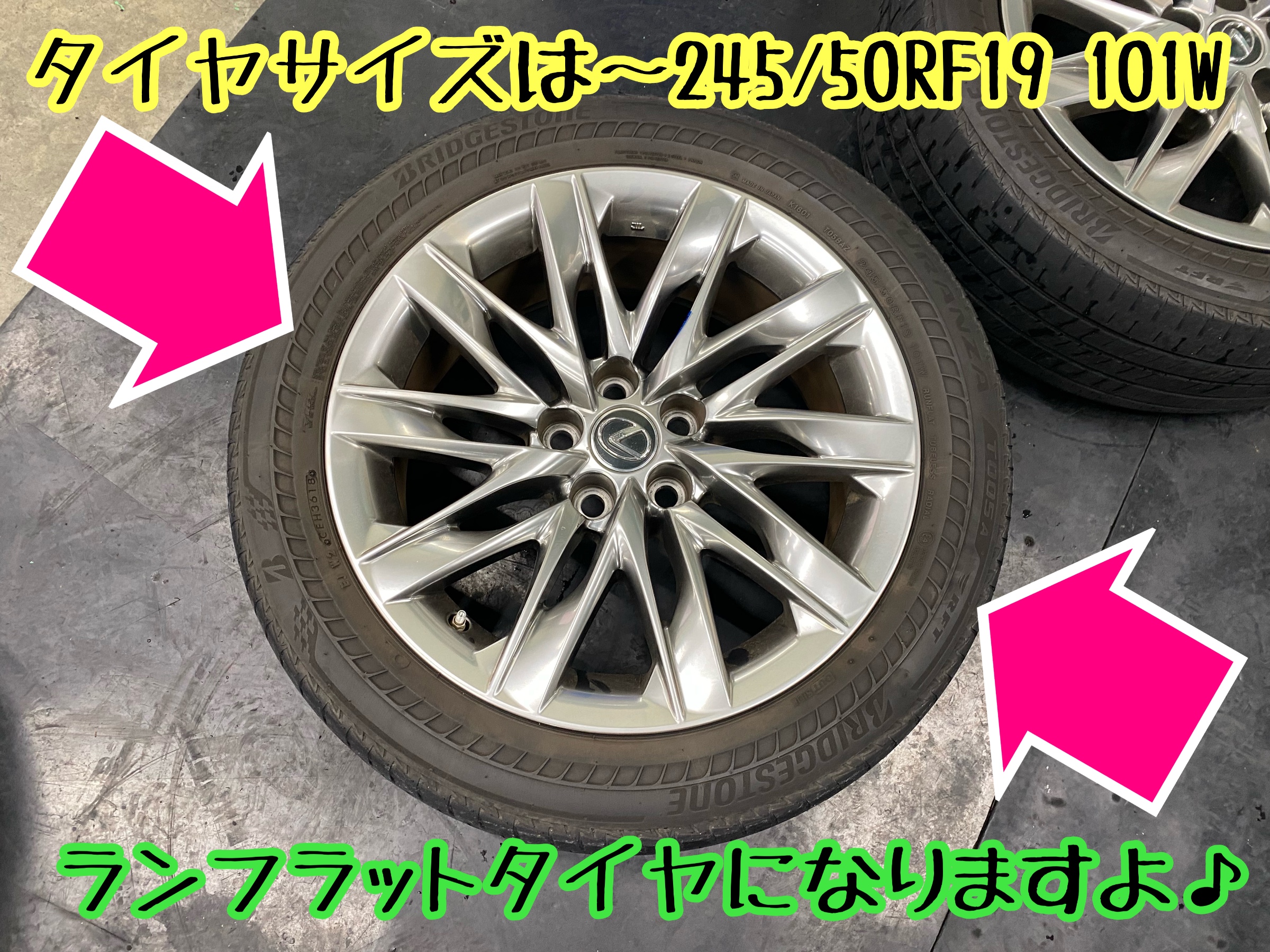 　　ブリヂストン　タイヤ館下松　タイヤ交換　アルミホイール　オイル交換　バッテリー交換　ワイパー交換　エアコンフィルター交換　アライメント調整　国産車　輸入車　下松市　周南市　徳山　柳井　熊毛　光　玖珂　周東