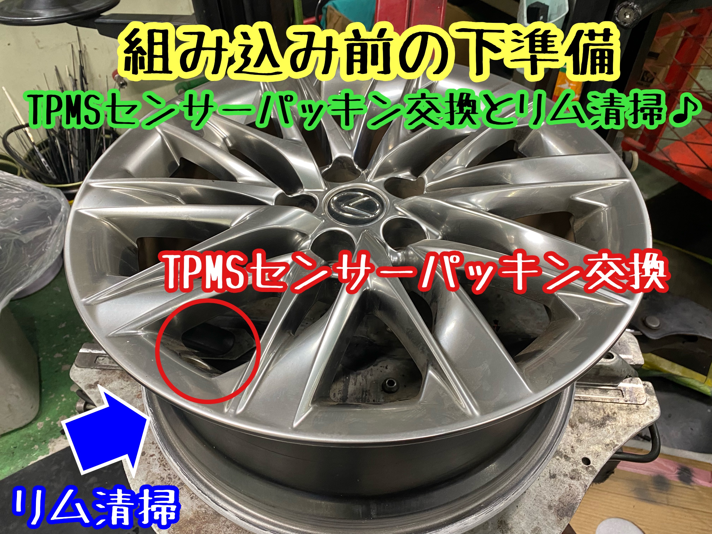　　ブリヂストン　タイヤ館下松　タイヤ交換　アルミホイール　オイル交換　バッテリー交換　ワイパー交換　エアコンフィルター交換　アライメント調整　国産車　輸入車　下松市　周南市　徳山　柳井　熊毛　光　玖珂　周東