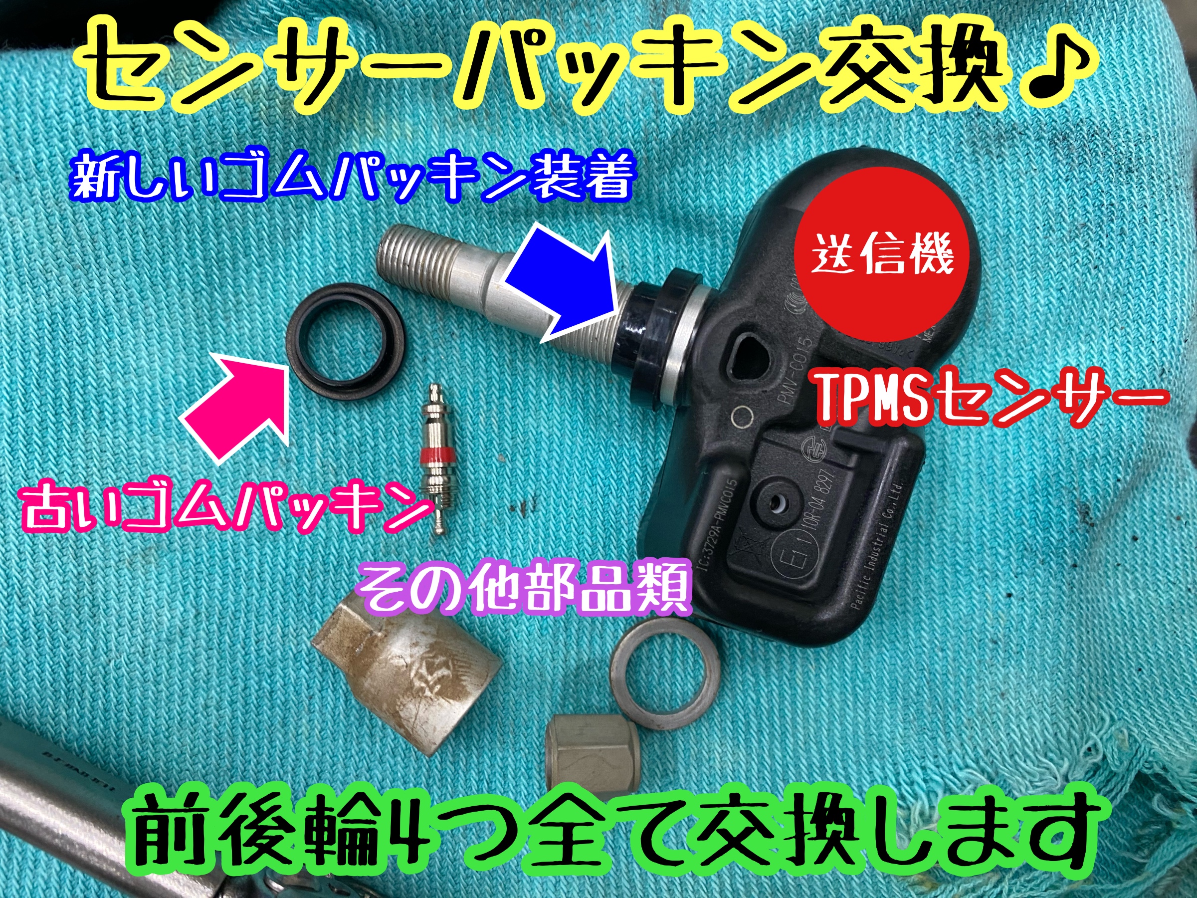 　　ブリヂストン　タイヤ館下松　タイヤ交換　アルミホイール　オイル交換　バッテリー交換　ワイパー交換　エアコンフィルター交換　アライメント調整　国産車　輸入車　下松市　周南市　徳山　柳井　熊毛　光　玖珂　周東