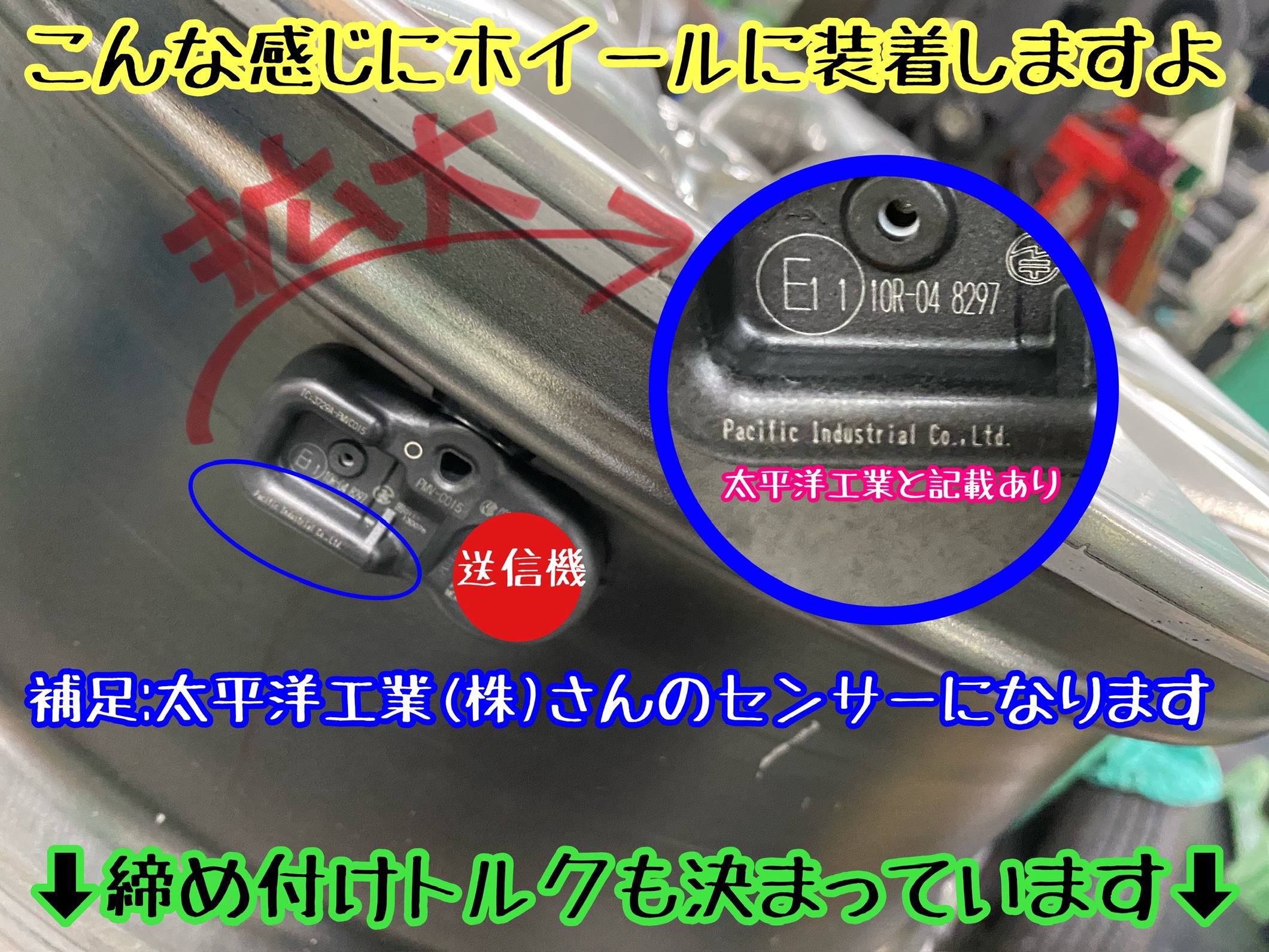 　　ブリヂストン　タイヤ館下松　タイヤ交換　アルミホイール　オイル交換　バッテリー交換　ワイパー交換　エアコンフィルター交換　アライメント調整　国産車　輸入車　下松市　周南市　徳山　柳井　熊毛　光　玖珂　周東