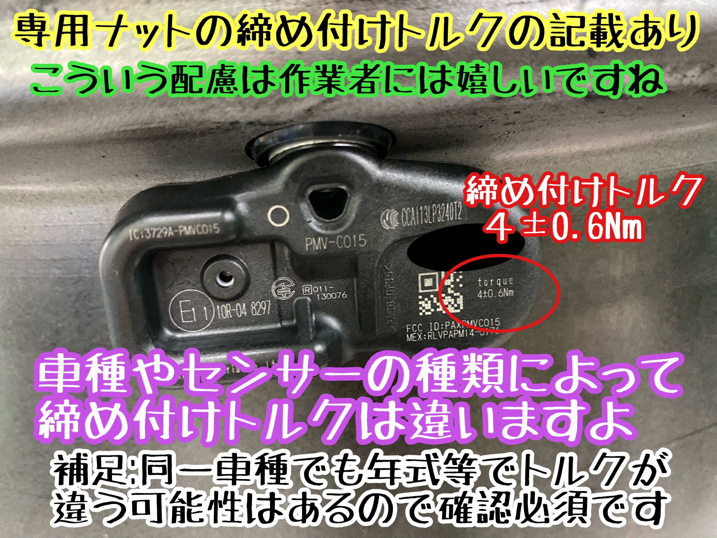 　　ブリヂストン　タイヤ館下松　タイヤ交換　アルミホイール　オイル交換　バッテリー交換　ワイパー交換　エアコンフィルター交換　アライメント調整　国産車　輸入車　下松市　周南市　徳山　柳井　熊毛　光　玖珂　周東