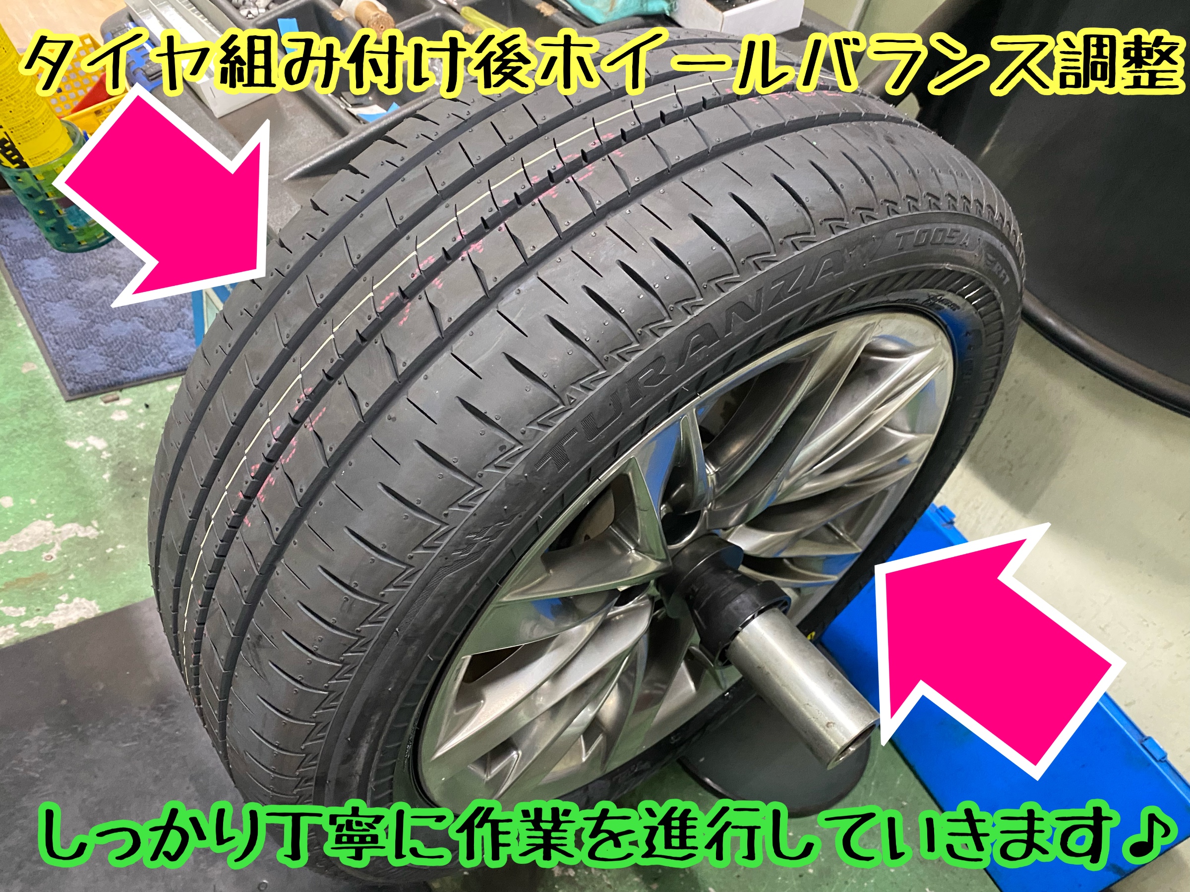 　　ブリヂストン　タイヤ館下松　タイヤ交換　アルミホイール　オイル交換　バッテリー交換　ワイパー交換　エアコンフィルター交換　アライメント調整　国産車　輸入車　下松市　周南市　徳山　柳井　熊毛　光　玖珂　周東