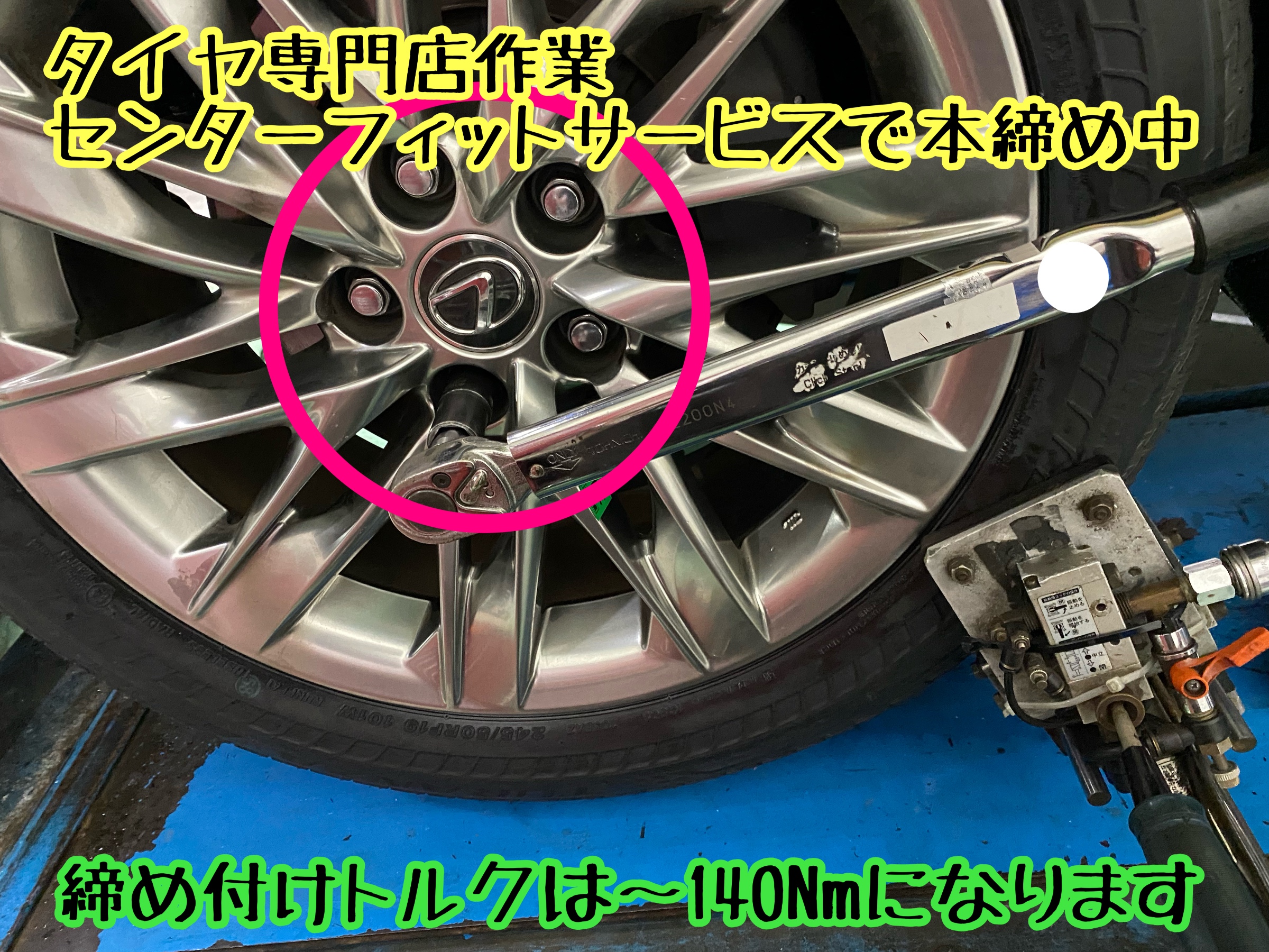 　　ブリヂストン　タイヤ館下松　タイヤ交換　アルミホイール　オイル交換　バッテリー交換　ワイパー交換　エアコンフィルター交換　アライメント調整　国産車　輸入車　下松市　周南市　徳山　柳井　熊毛　光　玖珂　周東