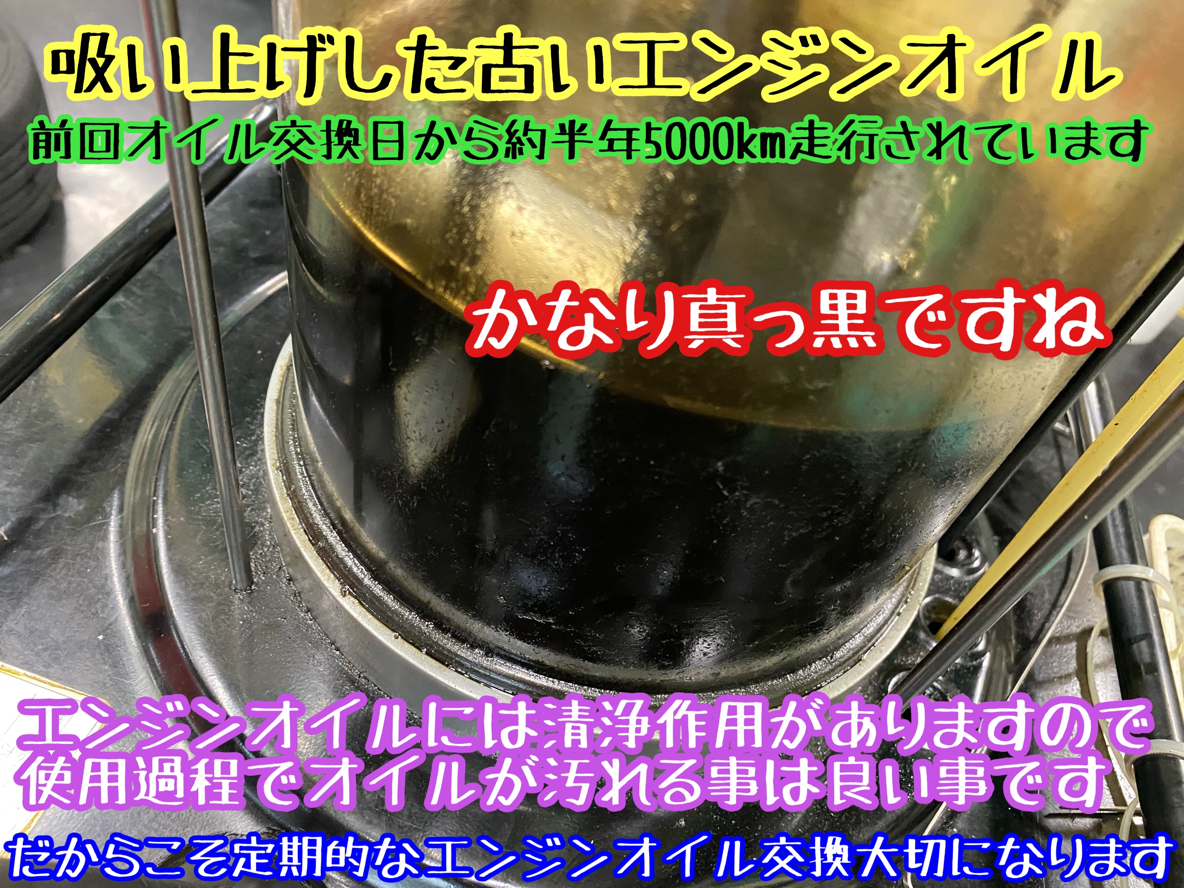 　　ブリヂストン　タイヤ館下松　タイヤ交換　アルミホイール　オイル交換　バッテリー交換　ワイパー交換　エアコンフィルター交換　アライメント調整　国産車　輸入車　下松市　周南市　徳山　柳井　熊毛　光　玖珂　周東