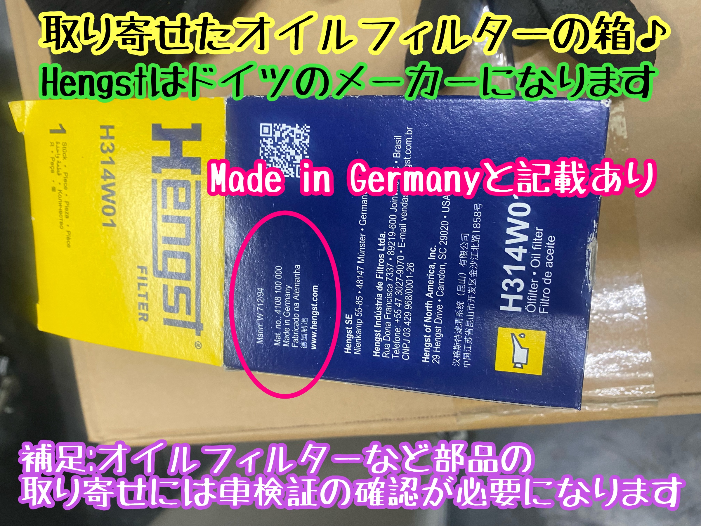 　　ブリヂストン　タイヤ館下松　タイヤ交換　アルミホイール　オイル交換　バッテリー交換　ワイパー交換　エアコンフィルター交換　アライメント調整　国産車　輸入車　下松市　周南市　徳山　柳井　熊毛　光　玖珂　周東