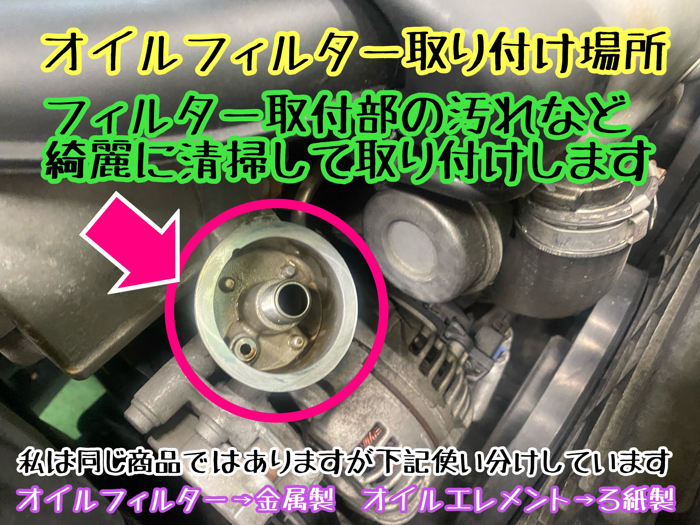 　　ブリヂストン　タイヤ館下松　タイヤ交換　アルミホイール　オイル交換　バッテリー交換　ワイパー交換　エアコンフィルター交換　アライメント調整　国産車　輸入車　下松市　周南市　徳山　柳井　熊毛　光　玖珂　周東