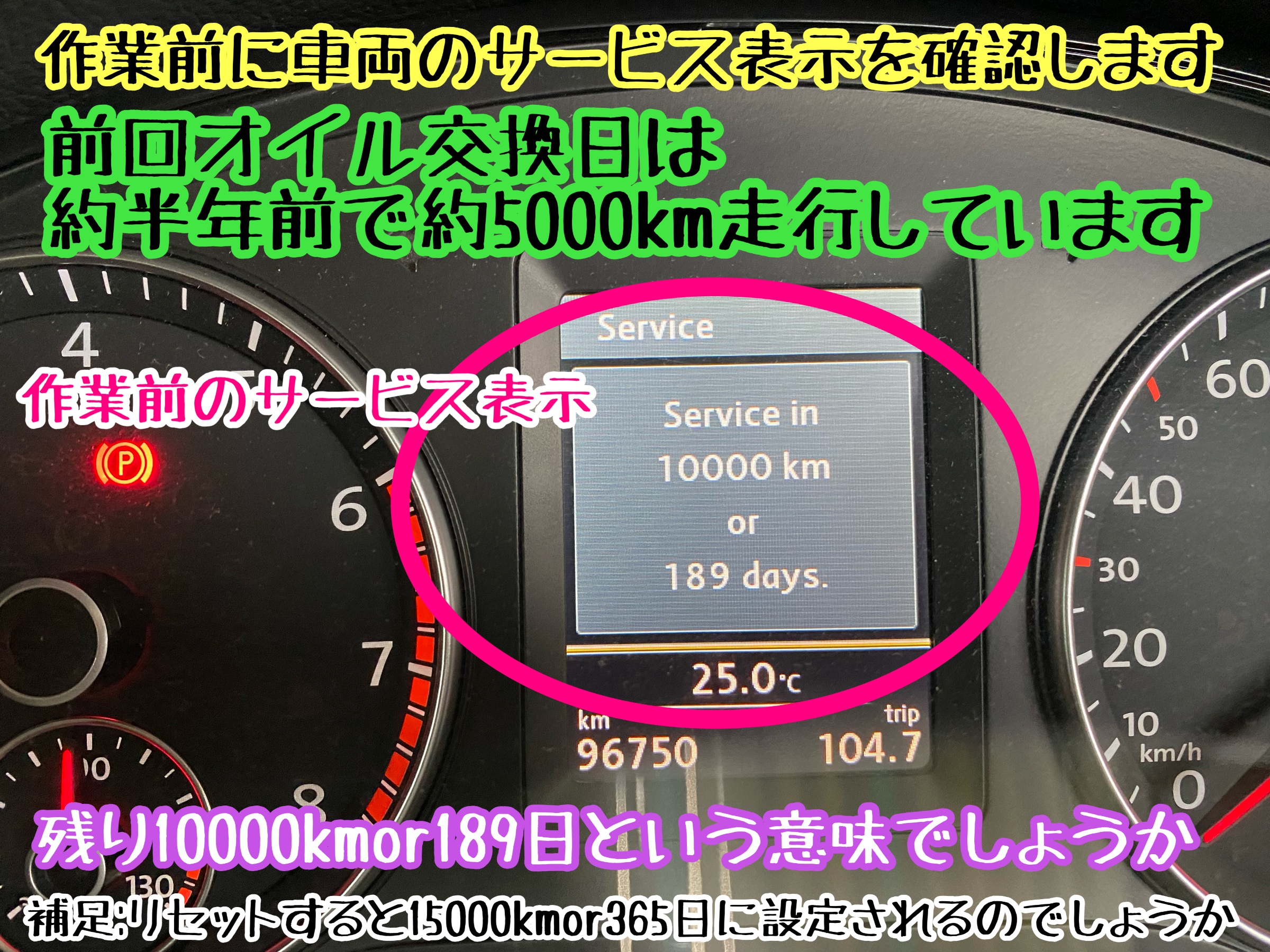 　　ブリヂストン　タイヤ館下松　タイヤ交換　アルミホイール　オイル交換　バッテリー交換　ワイパー交換　エアコンフィルター交換　アライメント調整　国産車　輸入車　下松市　周南市　徳山　柳井　熊毛　光　玖珂　周東