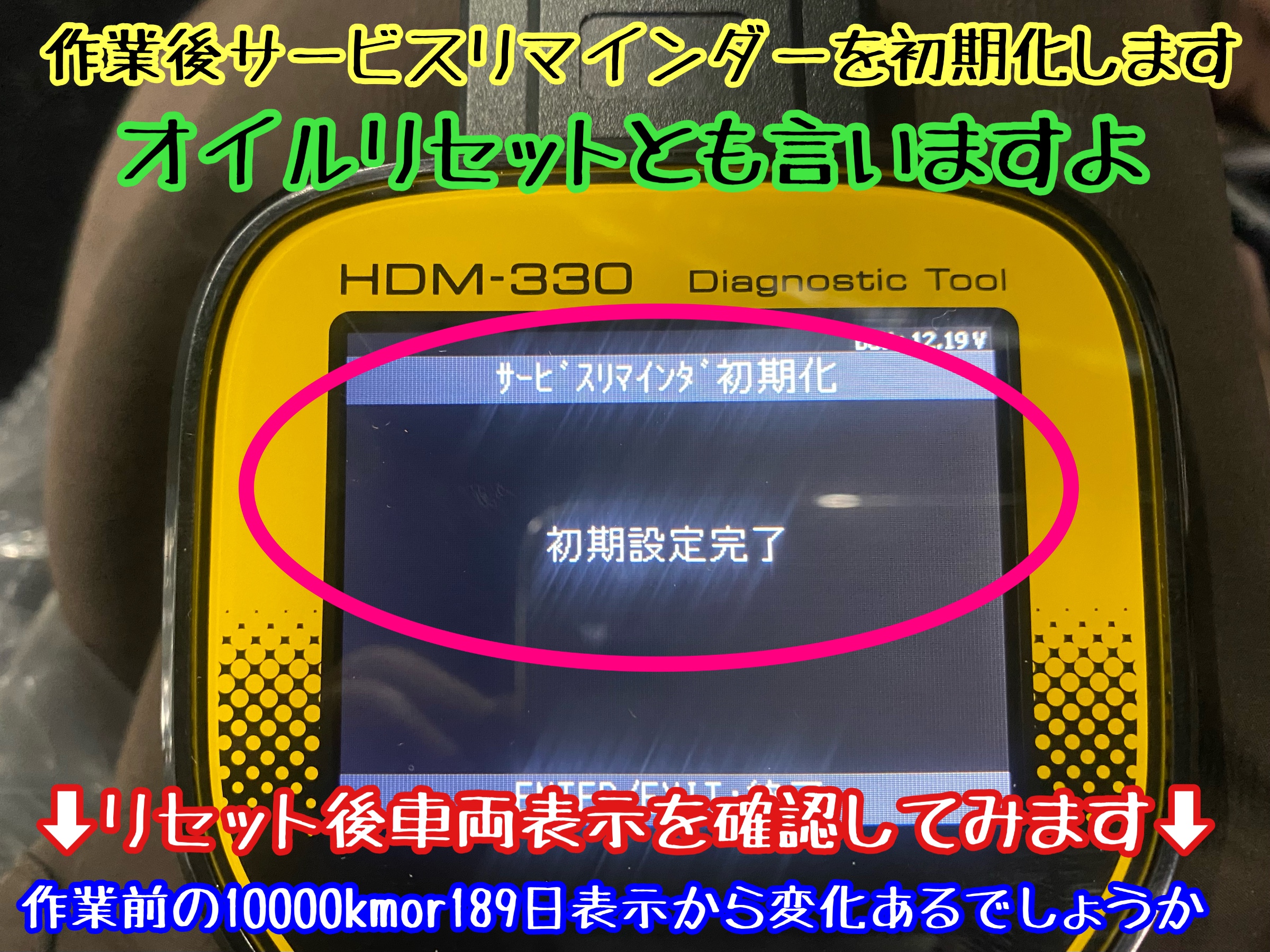 　　ブリヂストン　タイヤ館下松　タイヤ交換　アルミホイール　オイル交換　バッテリー交換　ワイパー交換　エアコンフィルター交換　アライメント調整　国産車　輸入車　下松市　周南市　徳山　柳井　熊毛　光　玖珂　周東