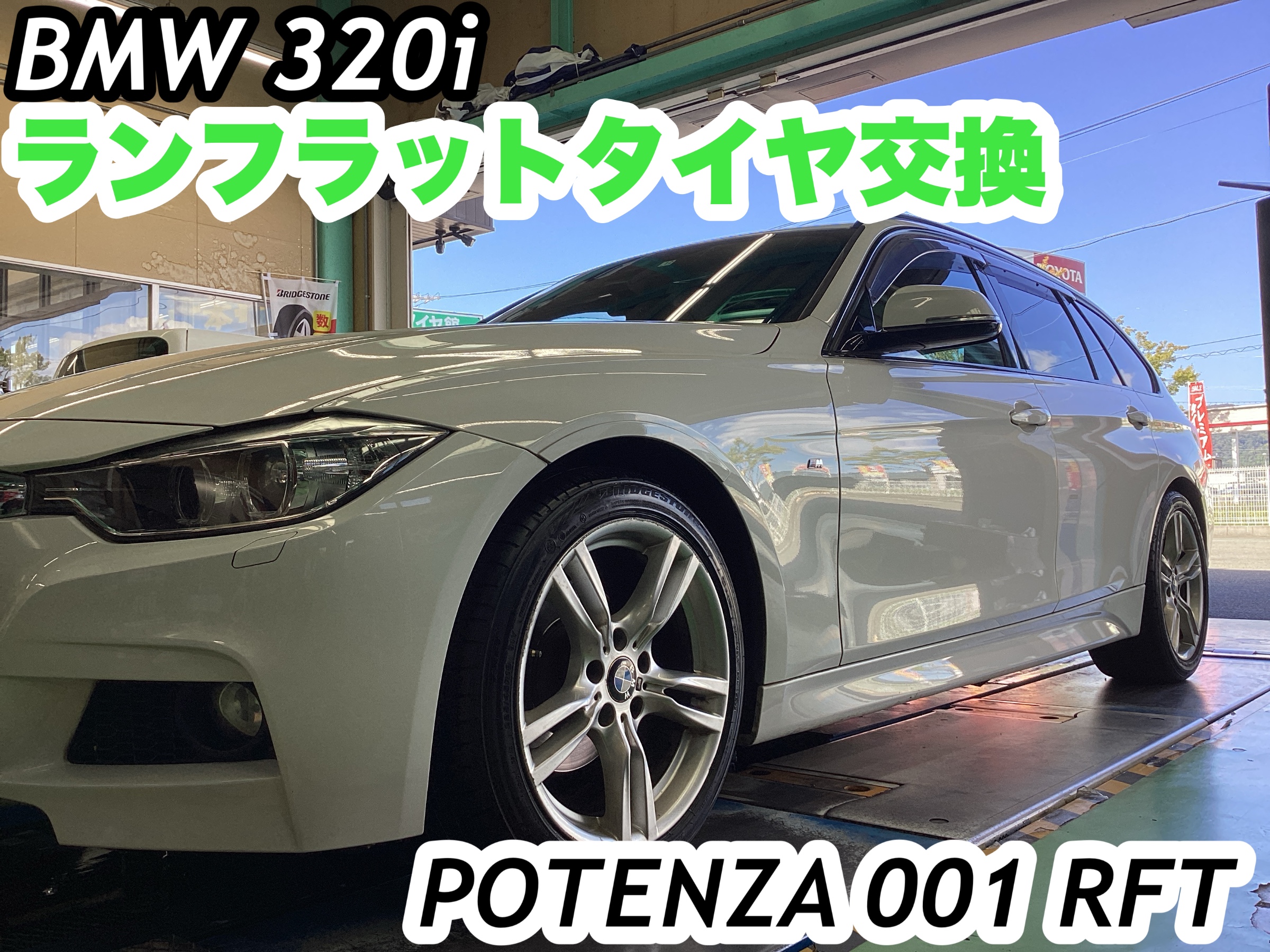 スタッフ撮影分