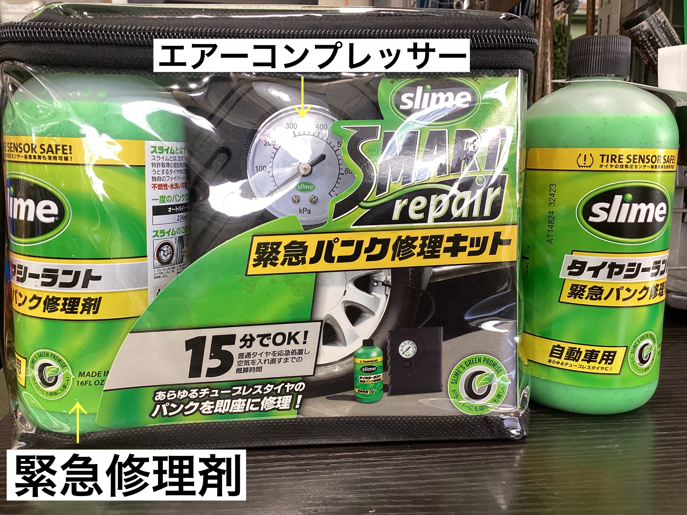スタッフが撮影