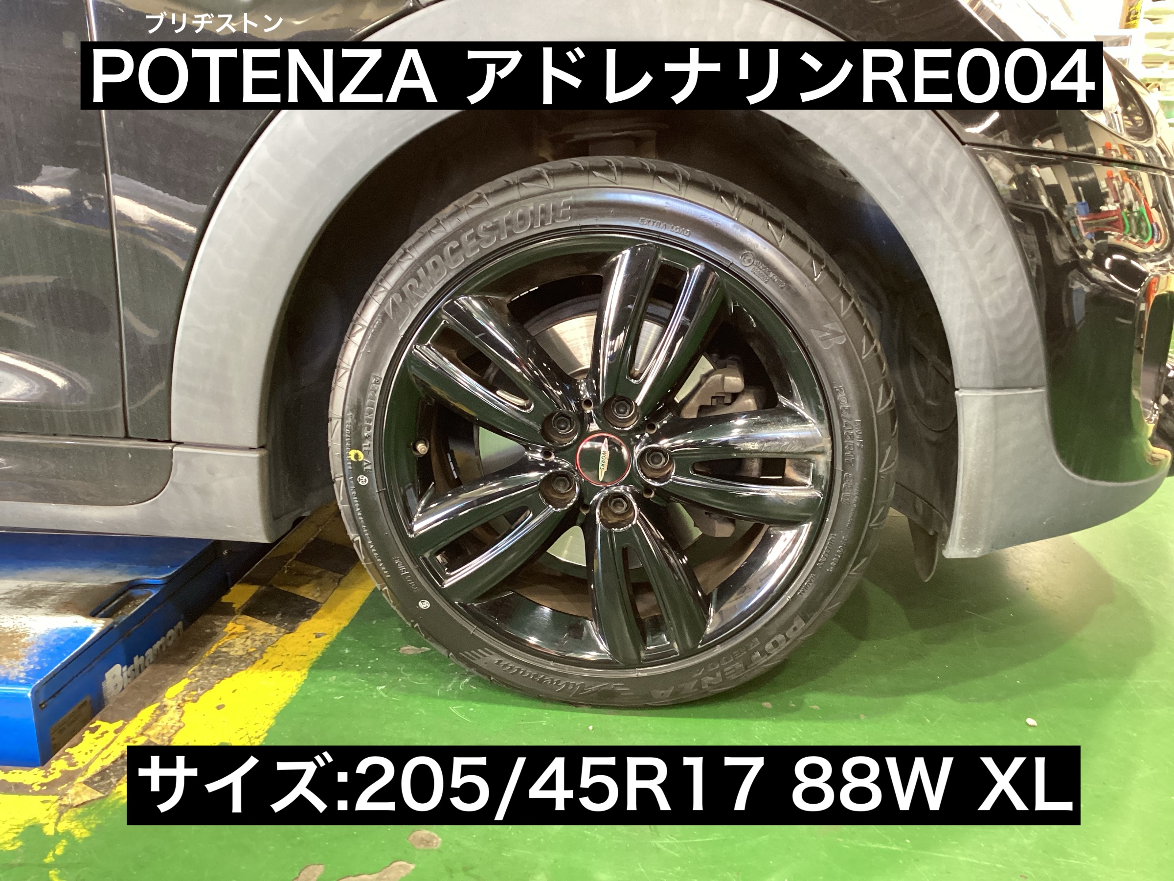 スタッフが撮影