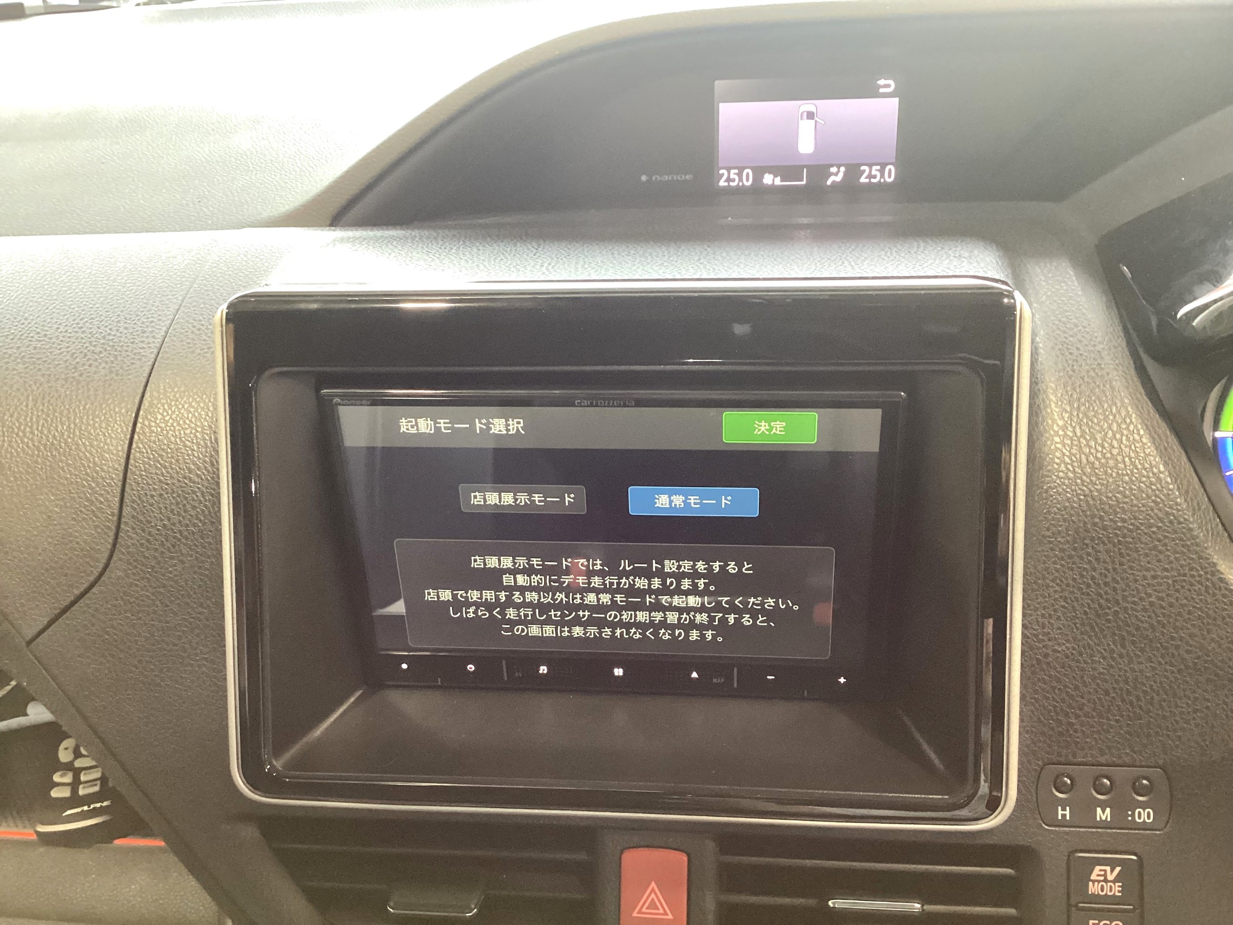 ナビ取付】Pioneer carrozzeria 楽ナビ8型取付しました