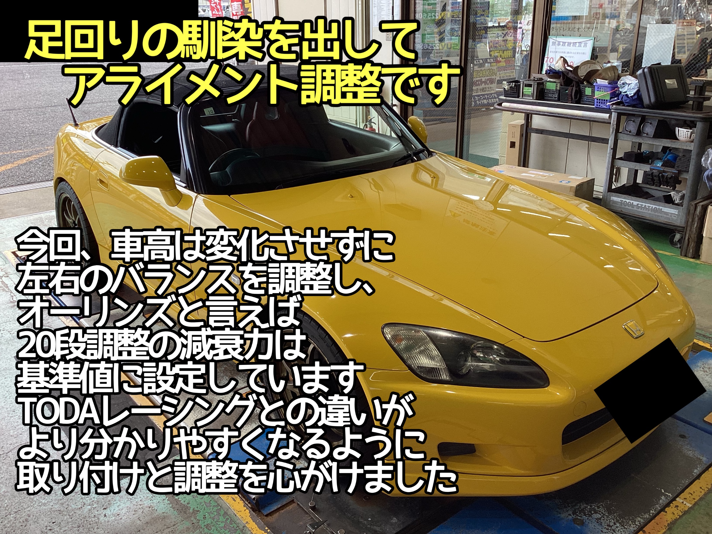 s2000