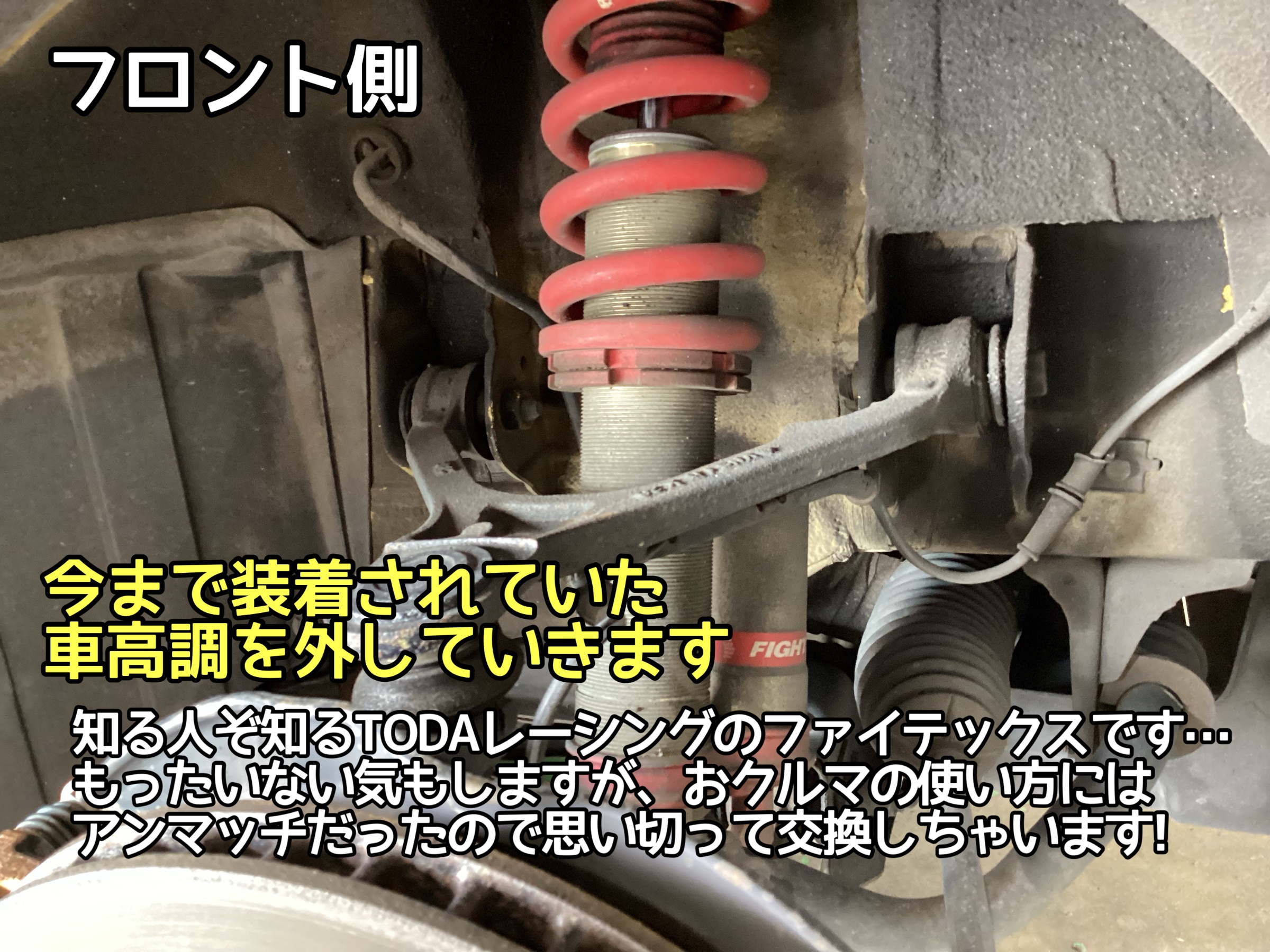 TODAレーシングふぁいてっくす