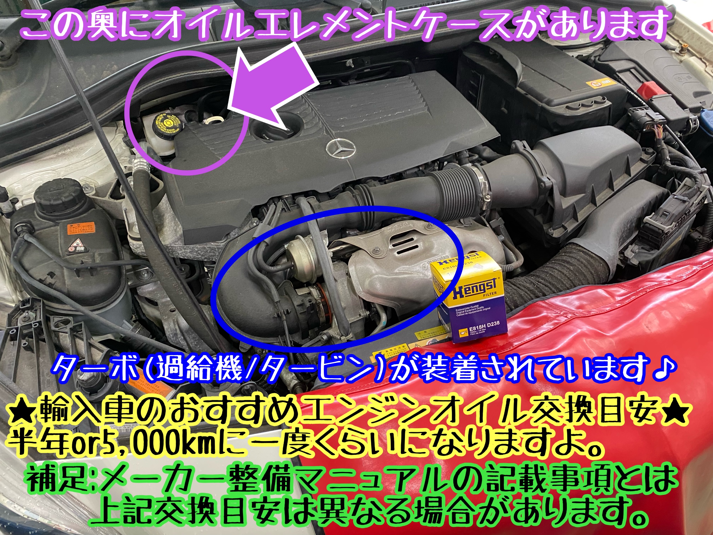 　　ブリヂストン　タイヤ館下松　タイヤ交換　アルミホイール　オイル交換　バッテリー交換　ワイパー交換　エアコンフィルター交換　アライメント調整　国産車　輸入車　下松市　周南市　徳山　柳井　熊毛　光　玖珂　周東
