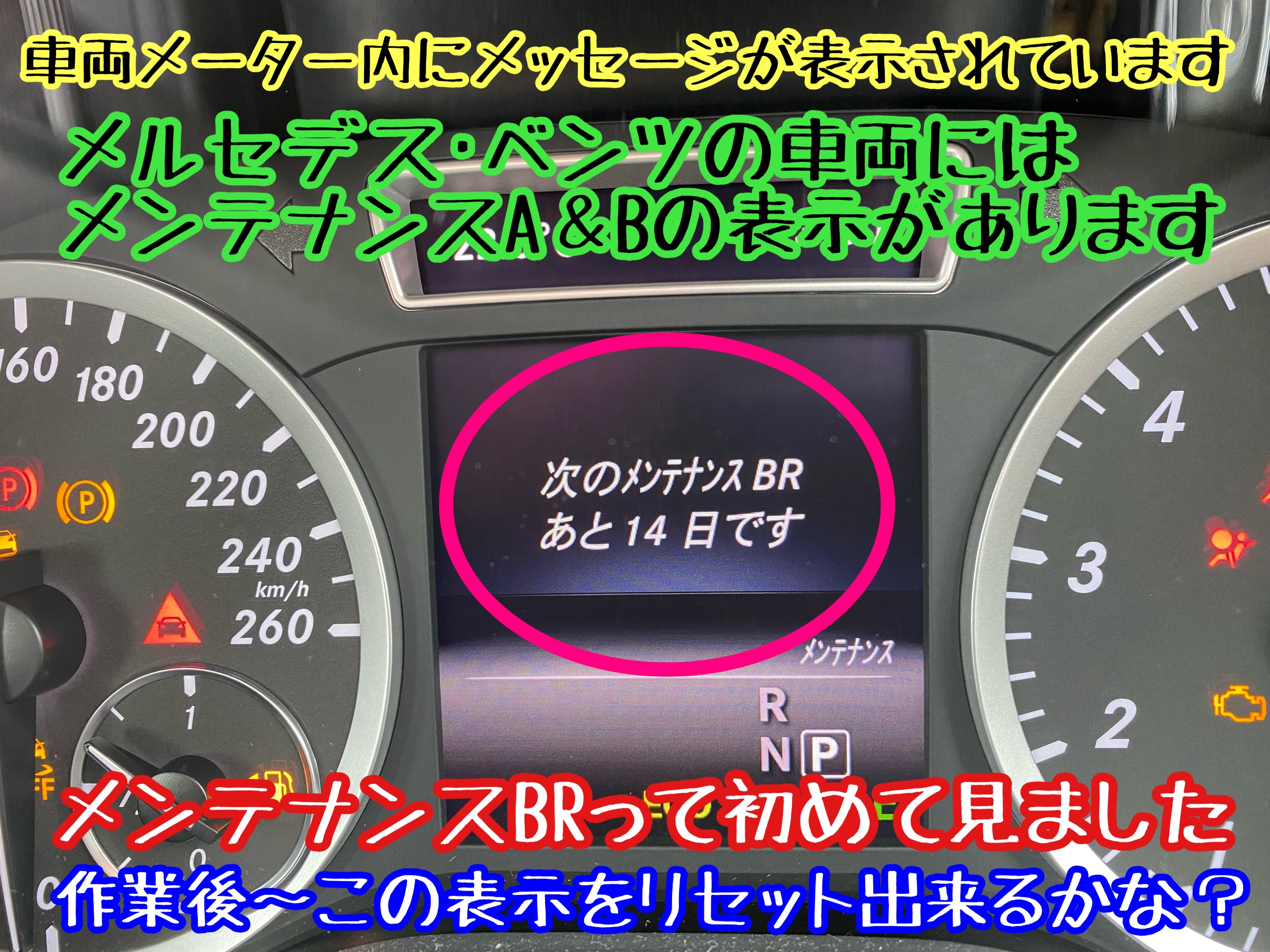 　　ブリヂストン　タイヤ館下松　タイヤ交換　アルミホイール　オイル交換　バッテリー交換　ワイパー交換　エアコンフィルター交換　アライメント調整　国産車　輸入車　下松市　周南市　徳山　柳井　熊毛　光　玖珂　周東