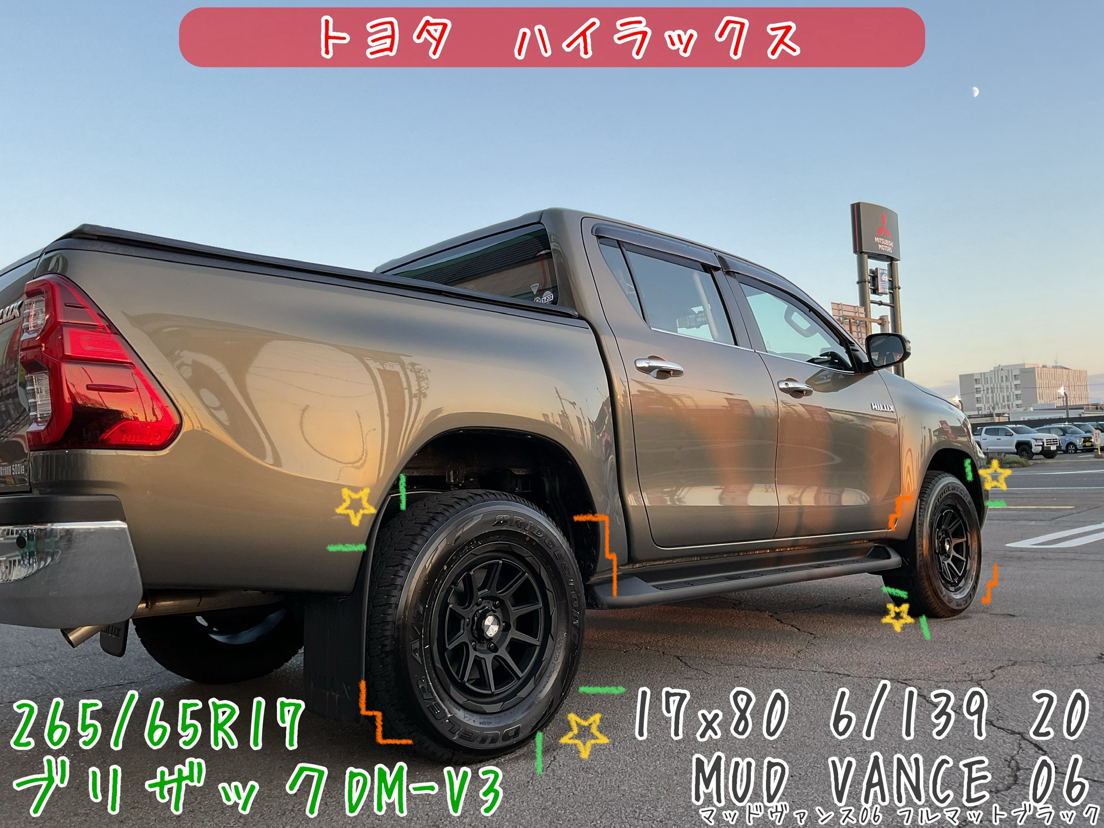 トヨタ・ハイラックスのお車にタイヤホイールセット品ご成約頂きました