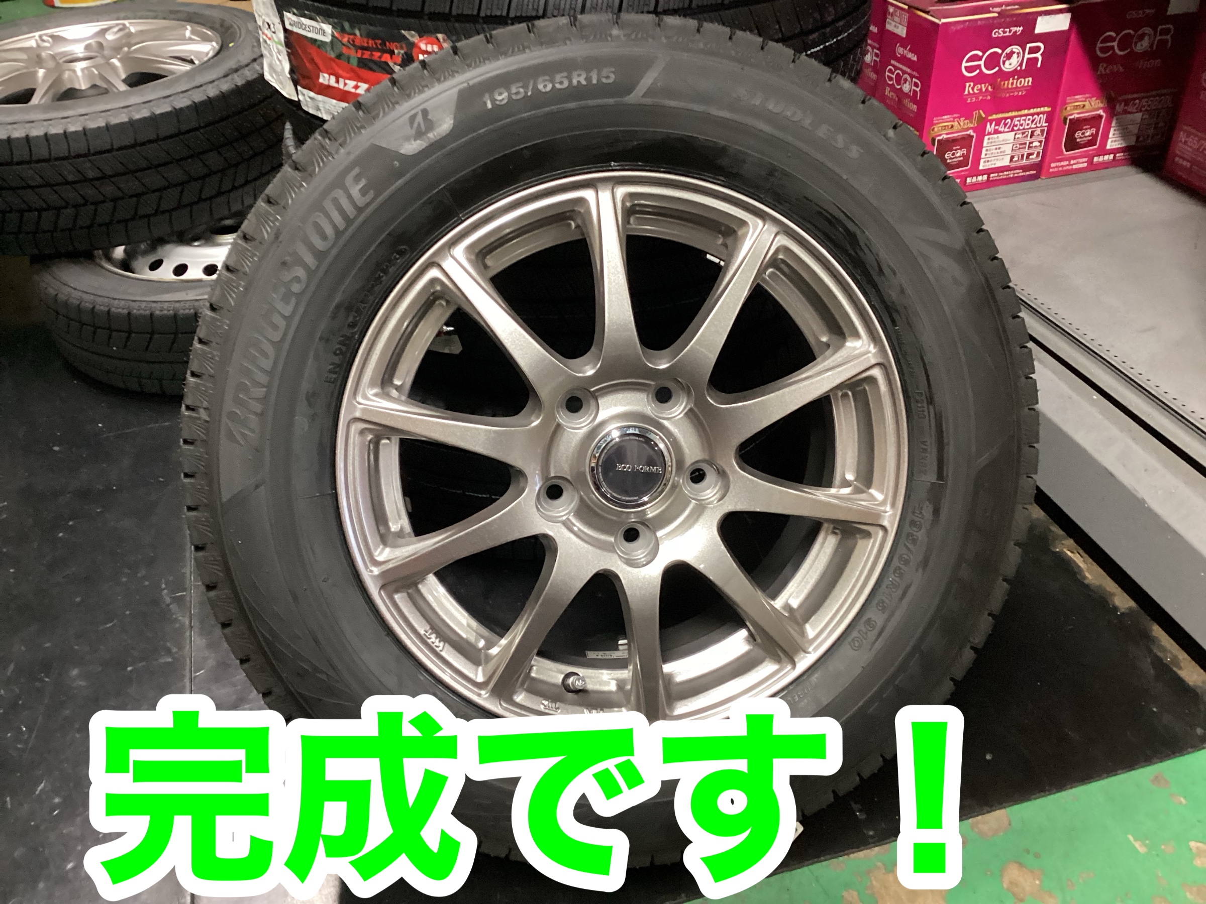 ご好評頂いております『 スタッドレス大商談会』開催中です♪♪ | 店舗 