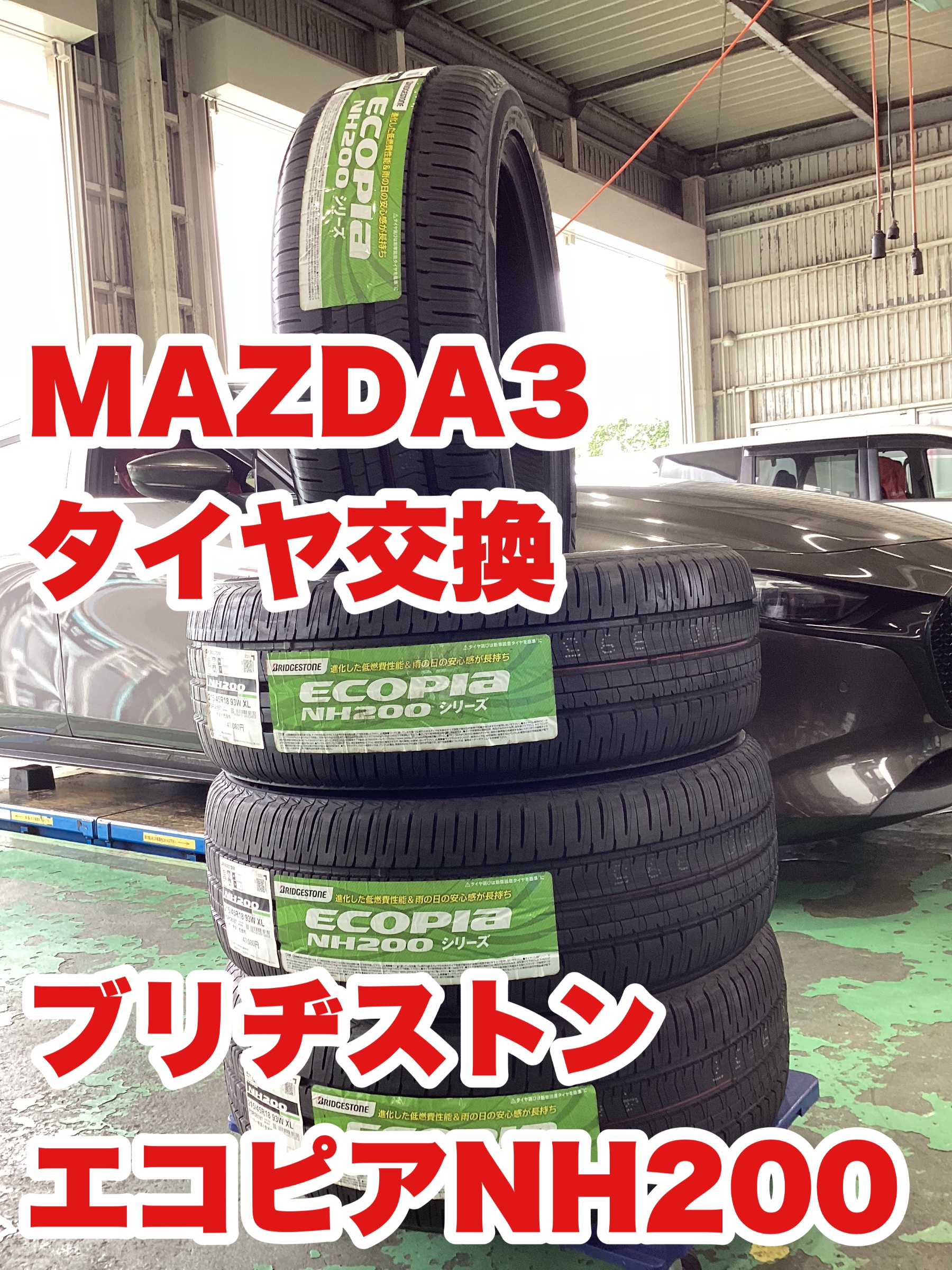 スタッフ撮影