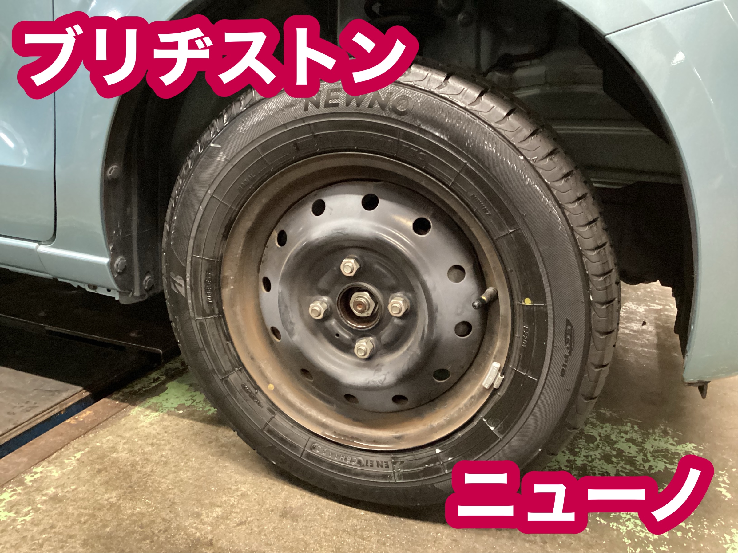 【タイヤ館八千代】スズキ・アルト　タイヤ交換