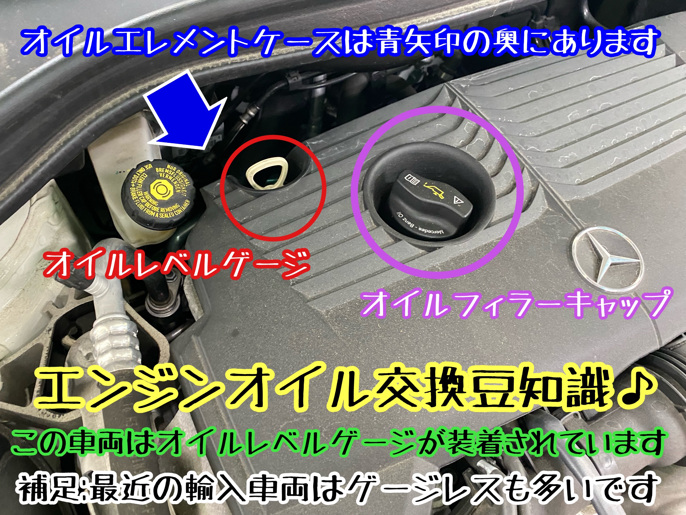 　　ブリヂストン　タイヤ館下松　タイヤ交換　アルミホイール　オイル交換　バッテリー交換　ワイパー交換　エアコンフィルター交換　アライメント調整　国産車　輸入車　下松市　周南市　徳山　柳井　熊毛　光　玖珂　周東