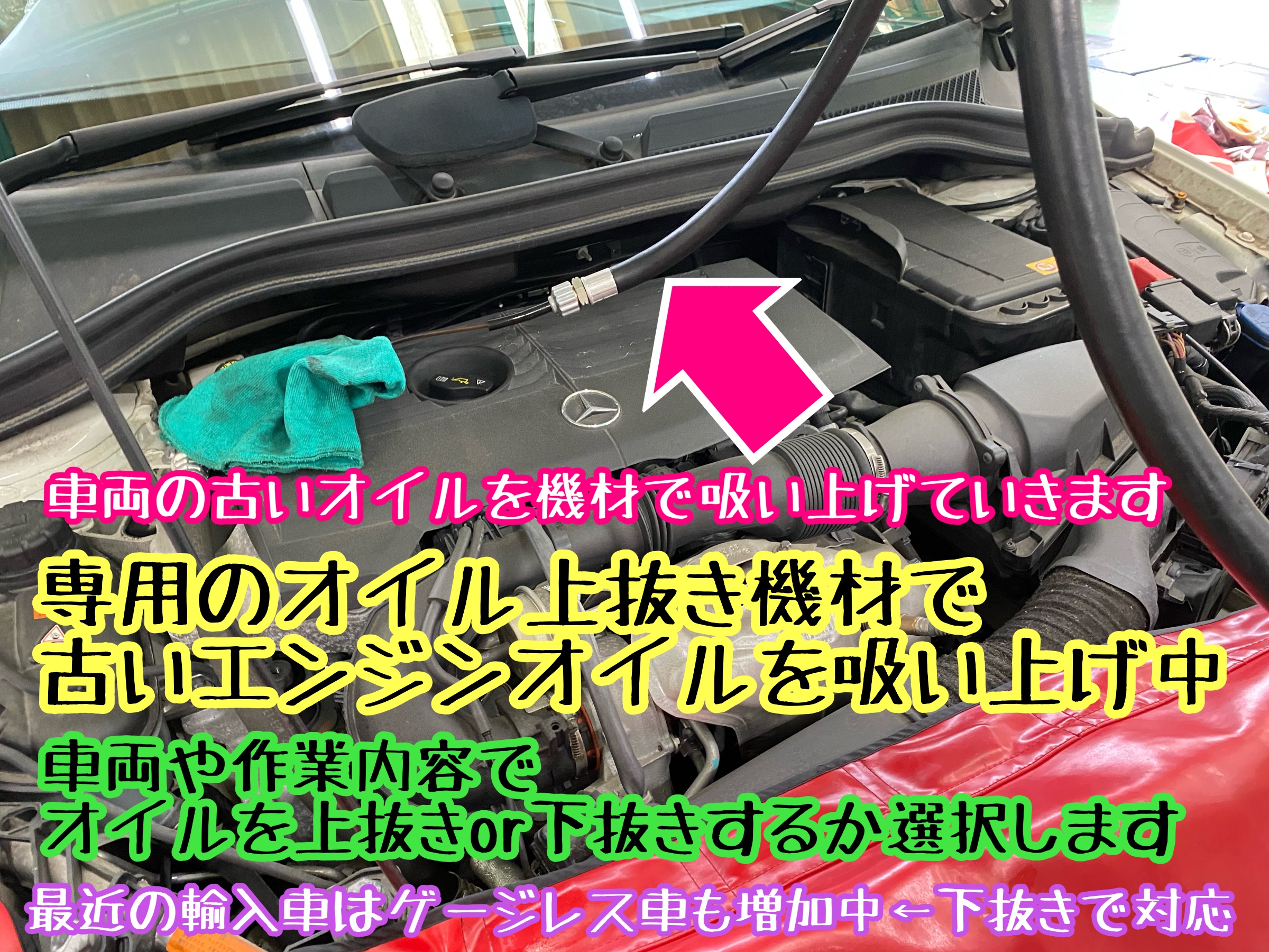 　　ブリヂストン　タイヤ館下松　タイヤ交換　アルミホイール　オイル交換　バッテリー交換　ワイパー交換　エアコンフィルター交換　アライメント調整　国産車　輸入車　下松市　周南市　徳山　柳井　熊毛　光　玖珂　周東