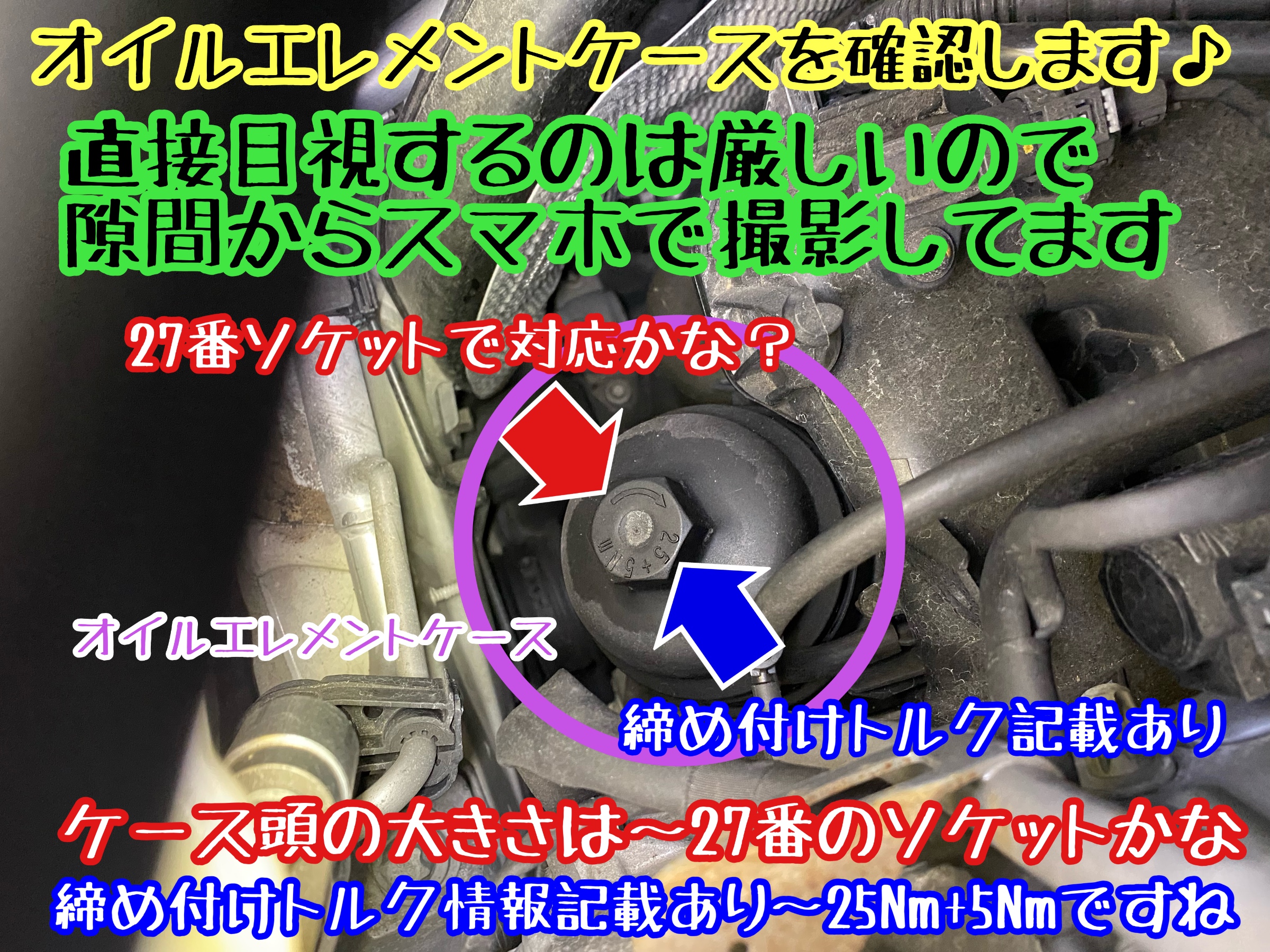 　　ブリヂストン　タイヤ館下松　タイヤ交換　アルミホイール　オイル交換　バッテリー交換　ワイパー交換　エアコンフィルター交換　アライメント調整　国産車　輸入車　下松市　周南市　徳山　柳井　熊毛　光　玖珂　周東