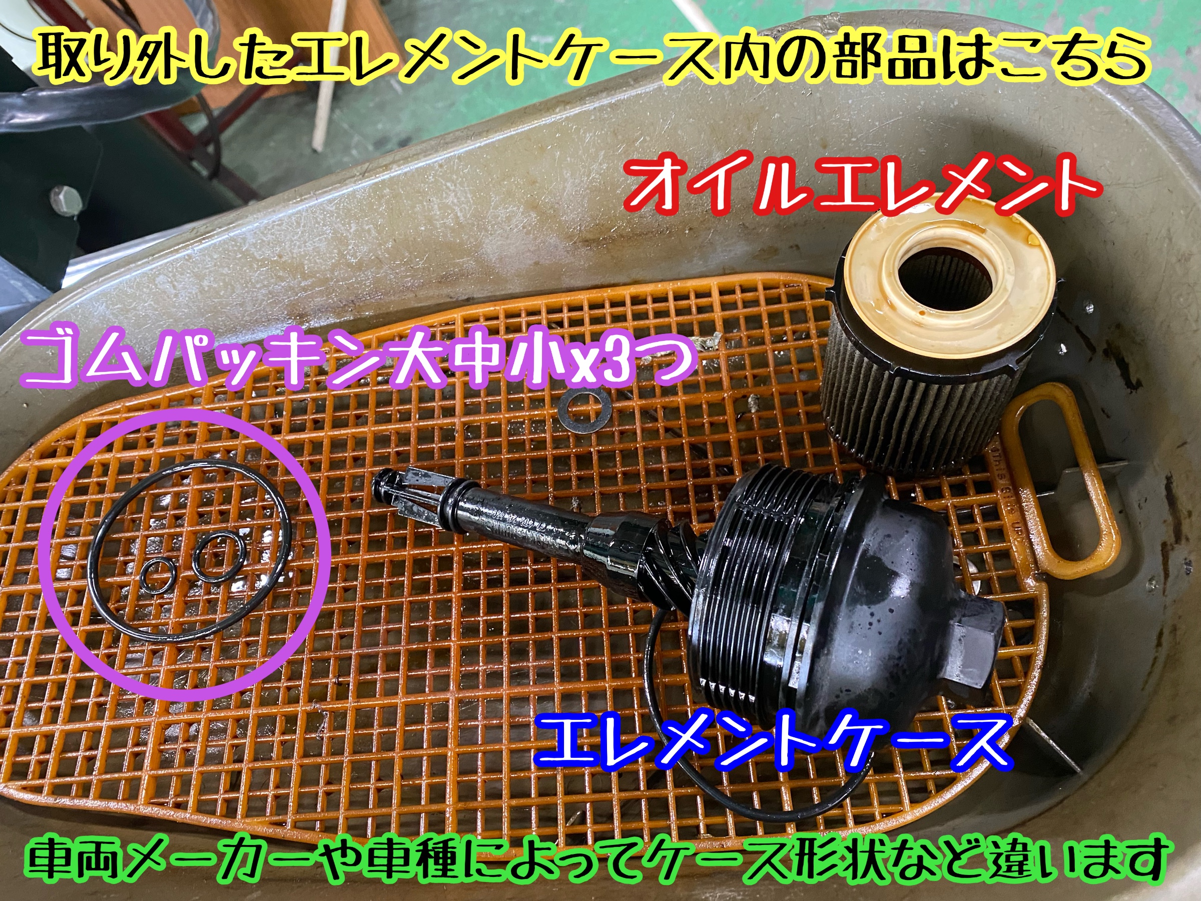 　　ブリヂストン　タイヤ館下松　タイヤ交換　アルミホイール　オイル交換　バッテリー交換　ワイパー交換　エアコンフィルター交換　アライメント調整　国産車　輸入車　下松市　周南市　徳山　柳井　熊毛　光　玖珂　周東