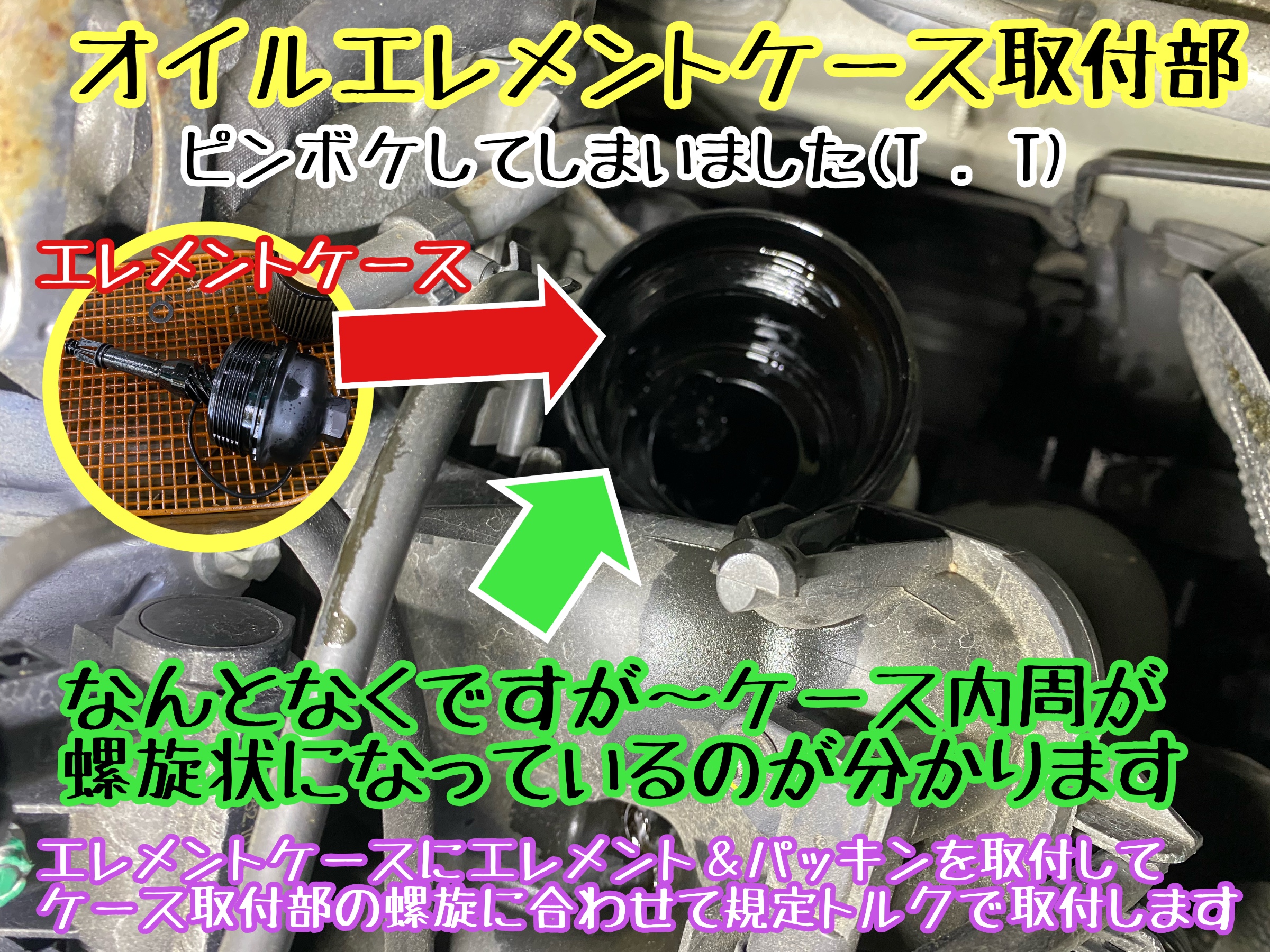 　　ブリヂストン　タイヤ館下松　タイヤ交換　アルミホイール　オイル交換　バッテリー交換　ワイパー交換　エアコンフィルター交換　アライメント調整　国産車　輸入車　下松市　周南市　徳山　柳井　熊毛　光　玖珂　周東