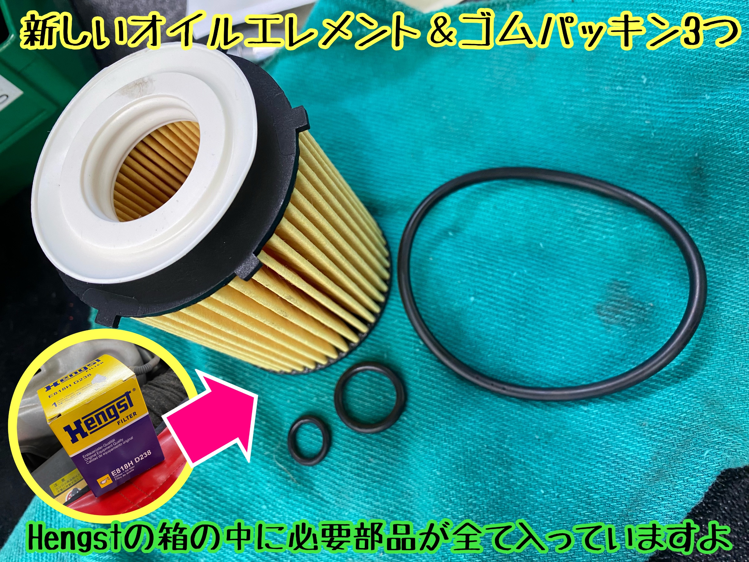 　　ブリヂストン　タイヤ館下松　タイヤ交換　アルミホイール　オイル交換　バッテリー交換　ワイパー交換　エアコンフィルター交換　アライメント調整　国産車　輸入車　下松市　周南市　徳山　柳井　熊毛　光　玖珂　周東