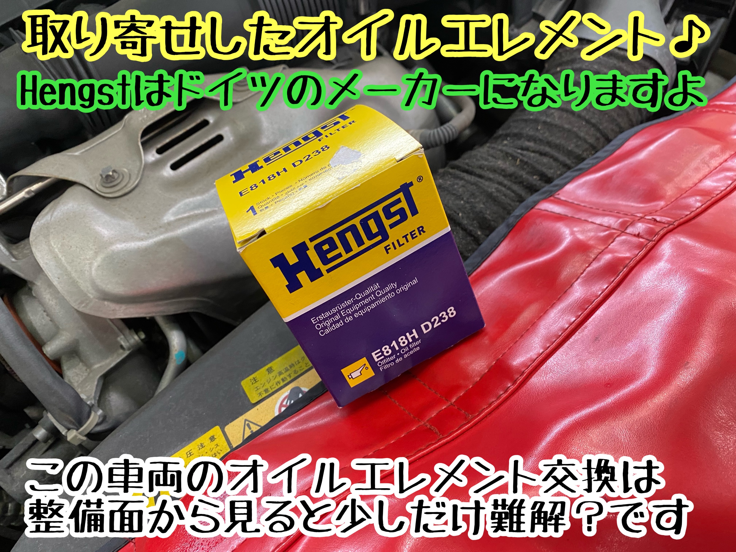 　　ブリヂストン　タイヤ館下松　タイヤ交換　アルミホイール　オイル交換　バッテリー交換　ワイパー交換　エアコンフィルター交換　アライメント調整　国産車　輸入車　下松市　周南市　徳山　柳井　熊毛　光　玖珂　周東