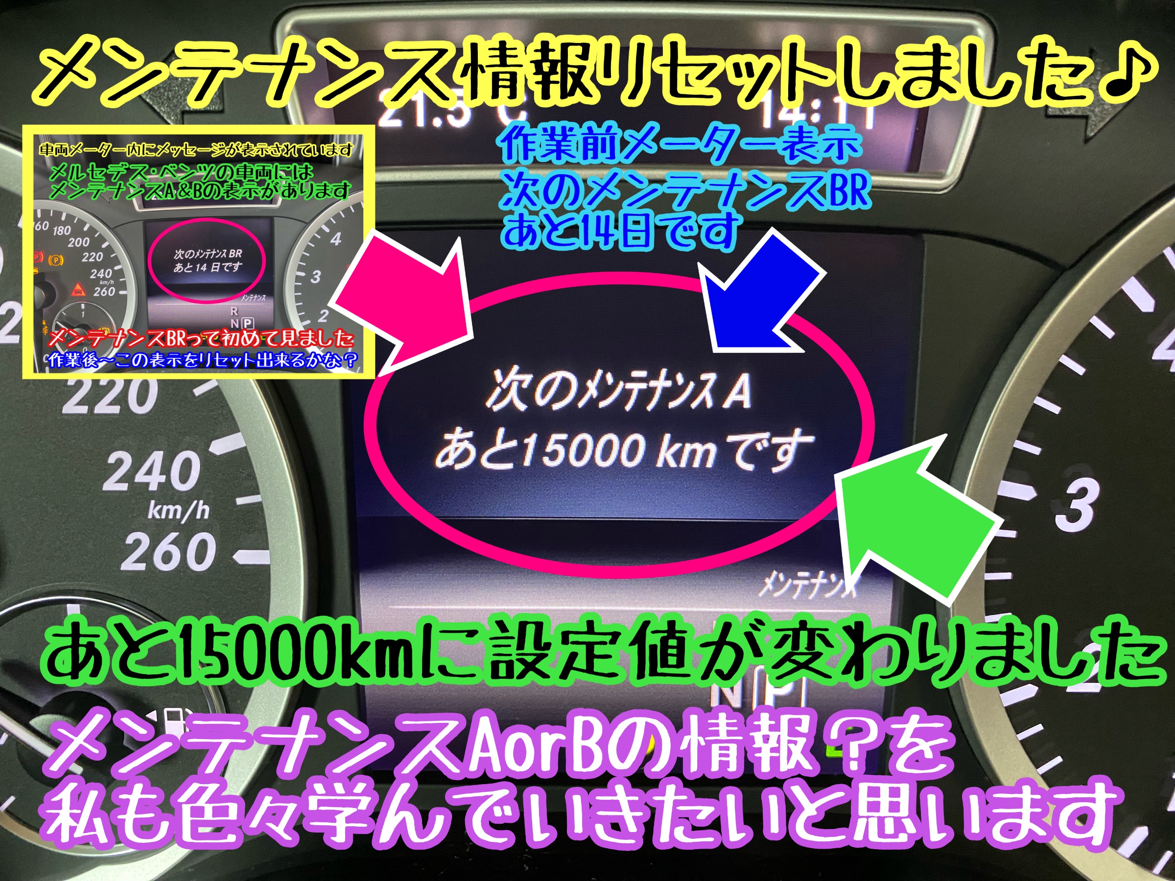 　　ブリヂストン　タイヤ館下松　タイヤ交換　アルミホイール　オイル交換　バッテリー交換　ワイパー交換　エアコンフィルター交換　アライメント調整　国産車　輸入車　下松市　周南市　徳山　柳井　熊毛　光　玖珂　周東