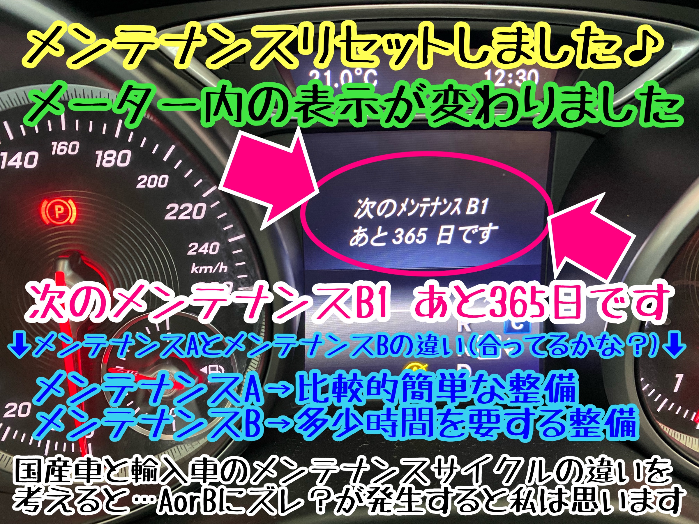 　　ブリヂストン　タイヤ館下松　タイヤ交換　アルミホイール　オイル交換　バッテリー交換　ワイパー交換　エアコンフィルター交換　アライメント調整　国産車　輸入車　下松市　周南市　徳山　柳井　熊毛　光　玖珂　周東