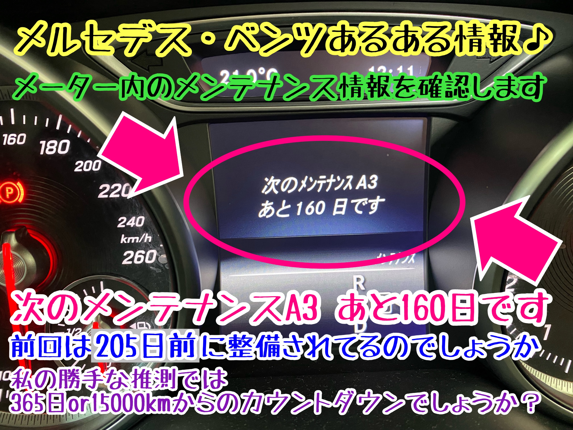　　ブリヂストン　タイヤ館下松　タイヤ交換　アルミホイール　オイル交換　バッテリー交換　ワイパー交換　エアコンフィルター交換　アライメント調整　国産車　輸入車　下松市　周南市　徳山　柳井　熊毛　光　玖珂　周東
