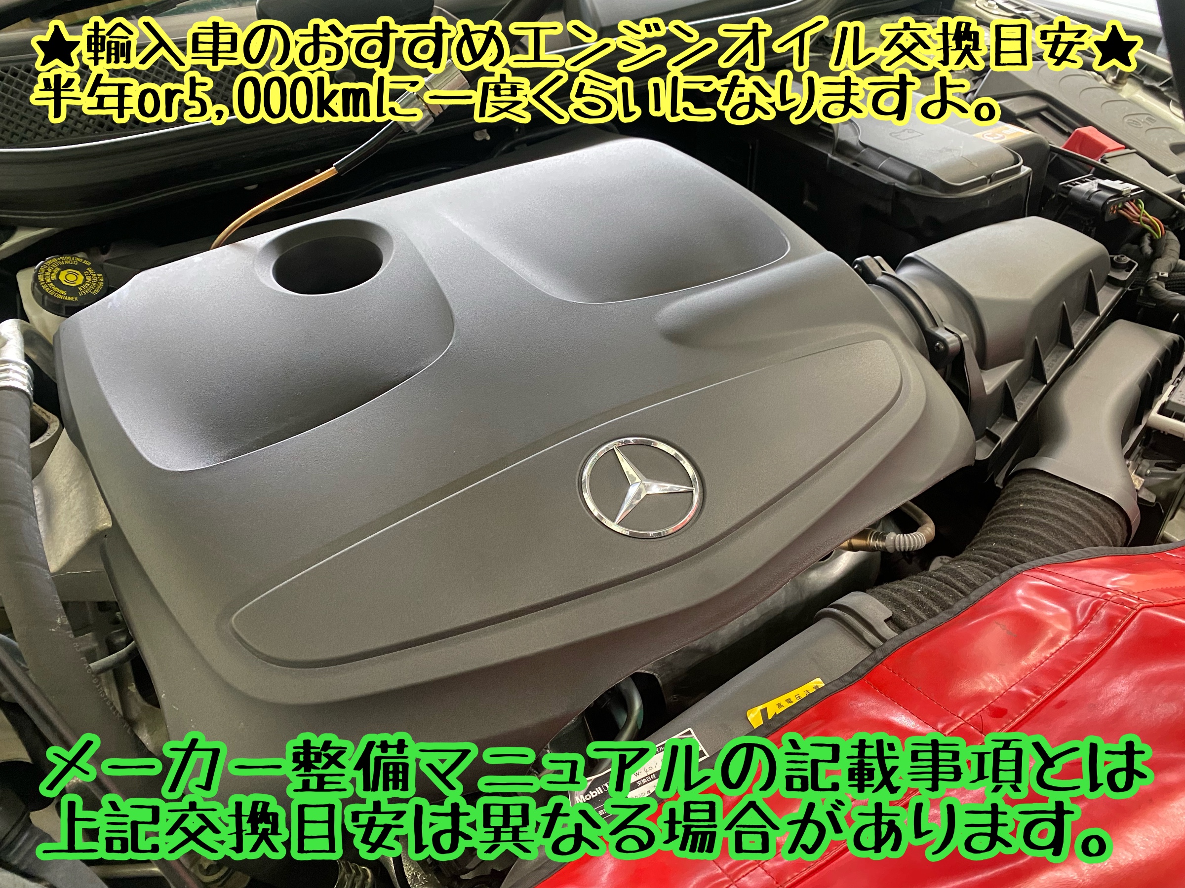メルセデス・ベンツ CLA CLA180 X117 シューティングブレーク メルセデス・ベンツ CLA CLA180 X117 シューティングブレーク